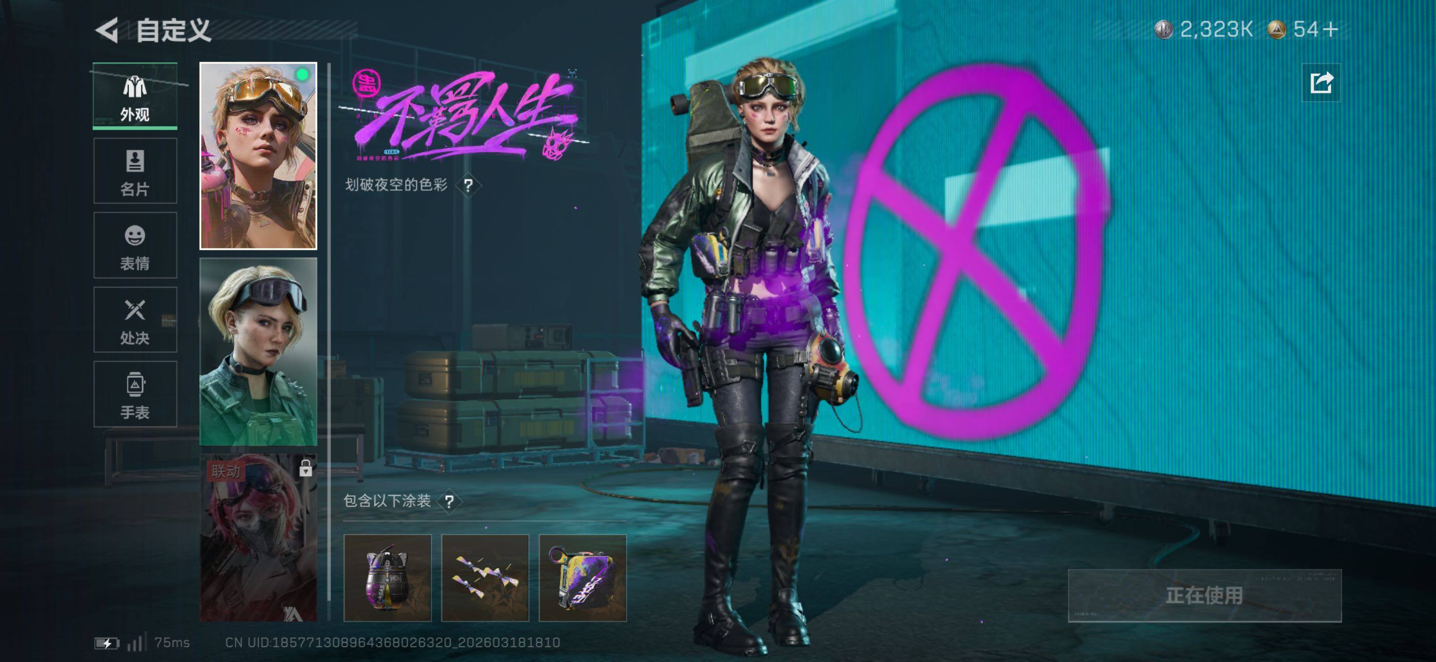 SJZCMW476228三角洲行动账号详情图11 SJZCMW476228三角洲行动账号详情图11