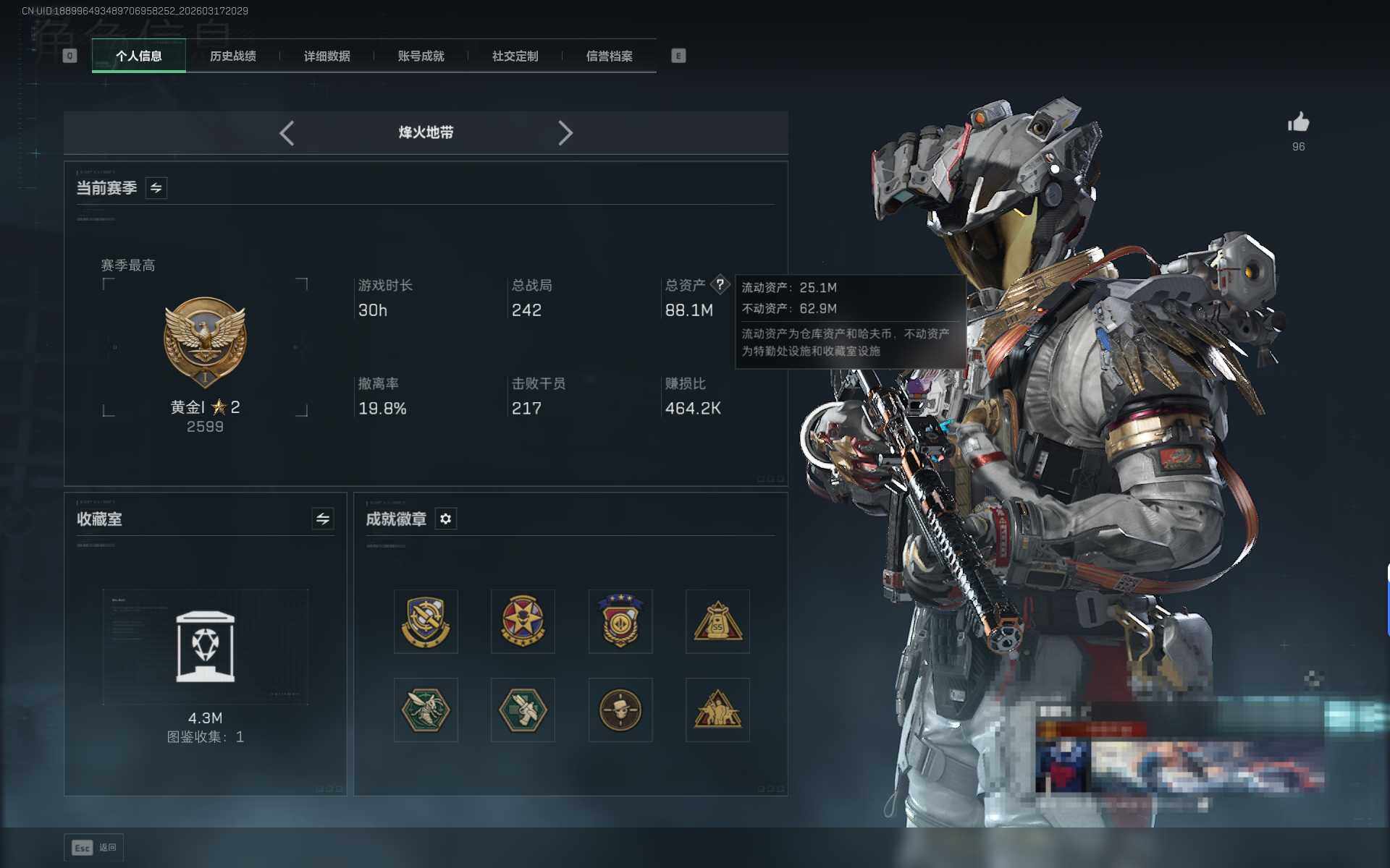 SJZEY473313三角洲行动账号详情图6