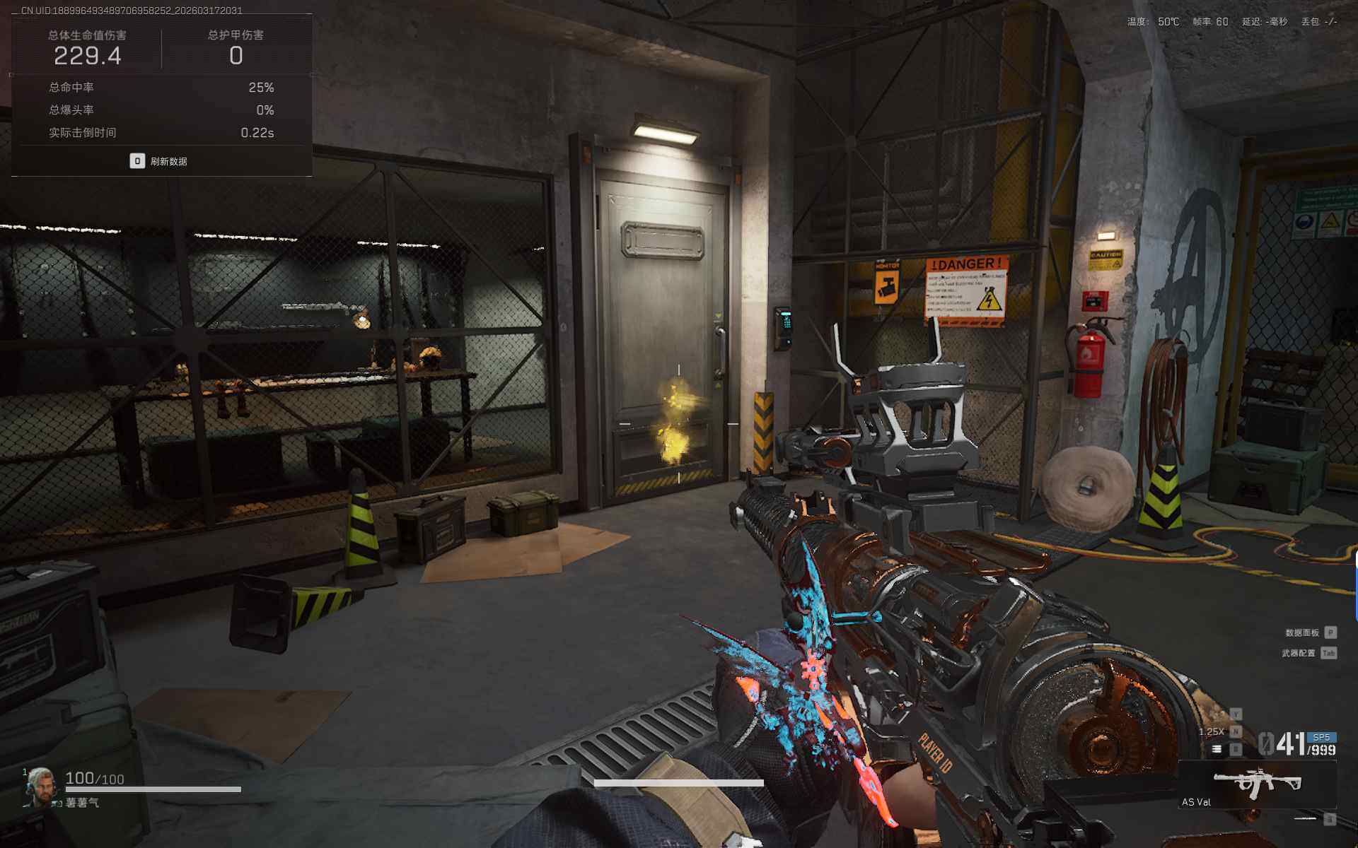 SJZEY473313三角洲行动账号详情图17