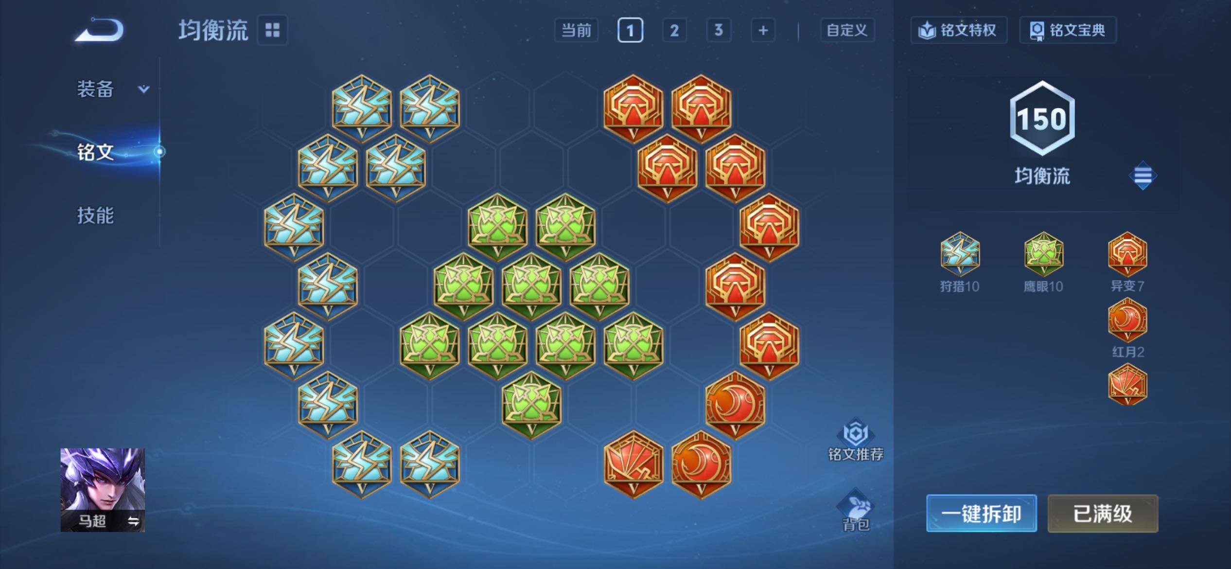 WZCMY4238480王者荣耀账号详情图12