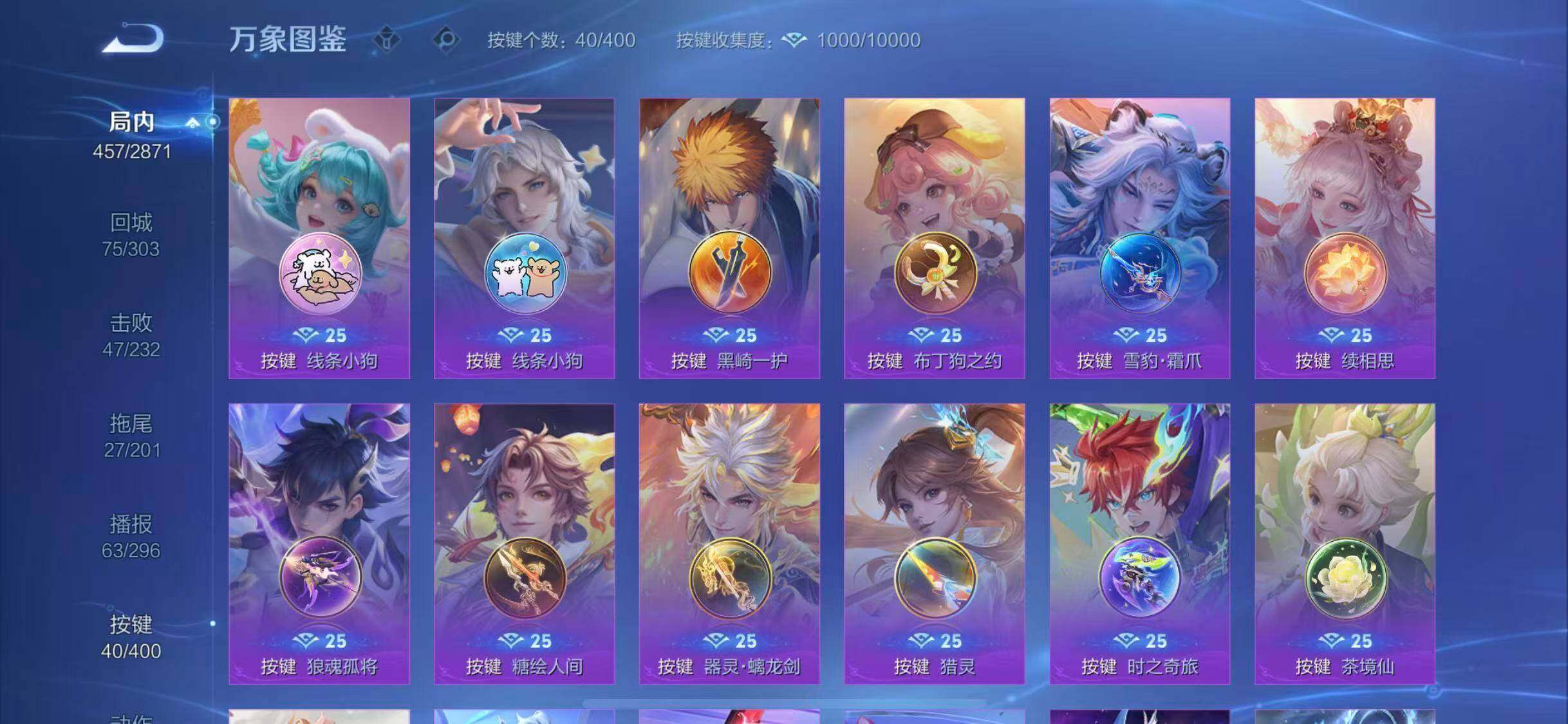 WZLX4238045王者荣耀账号详情图21