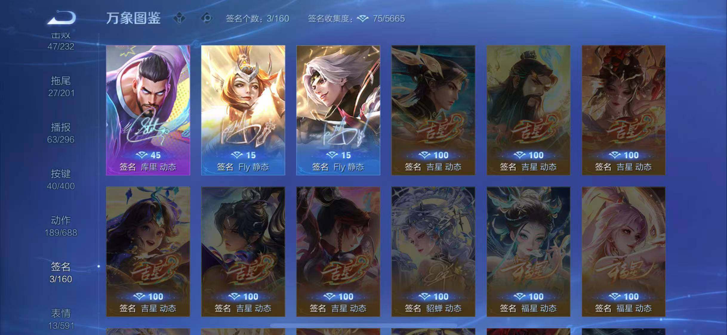 WZLX4238045王者荣耀账号详情图22