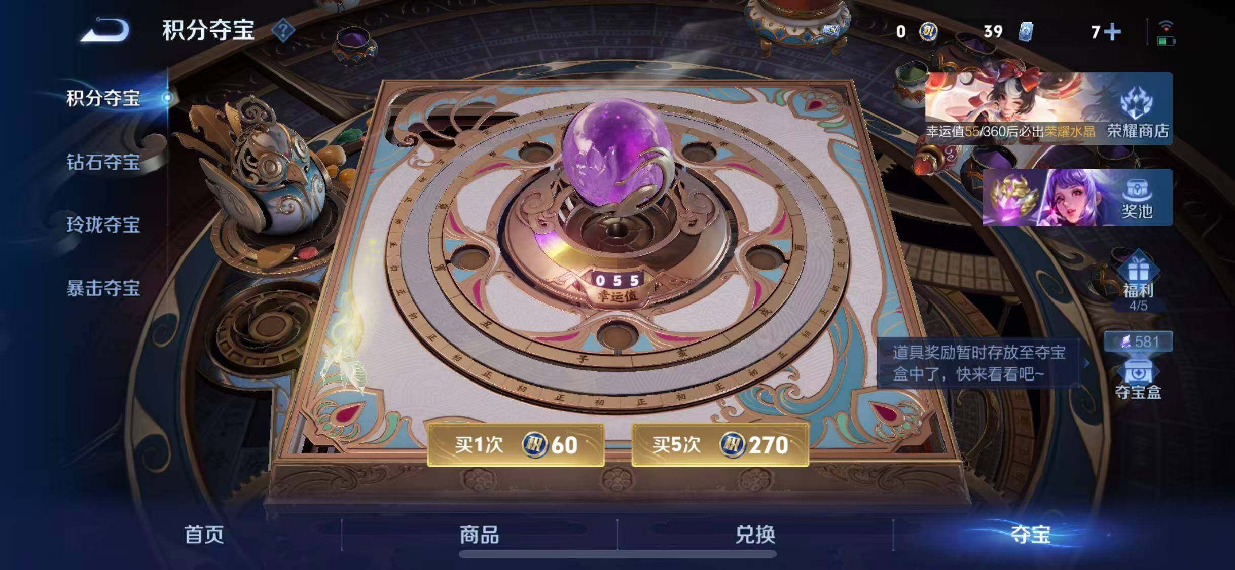 WZLX4238045王者荣耀账号详情图25