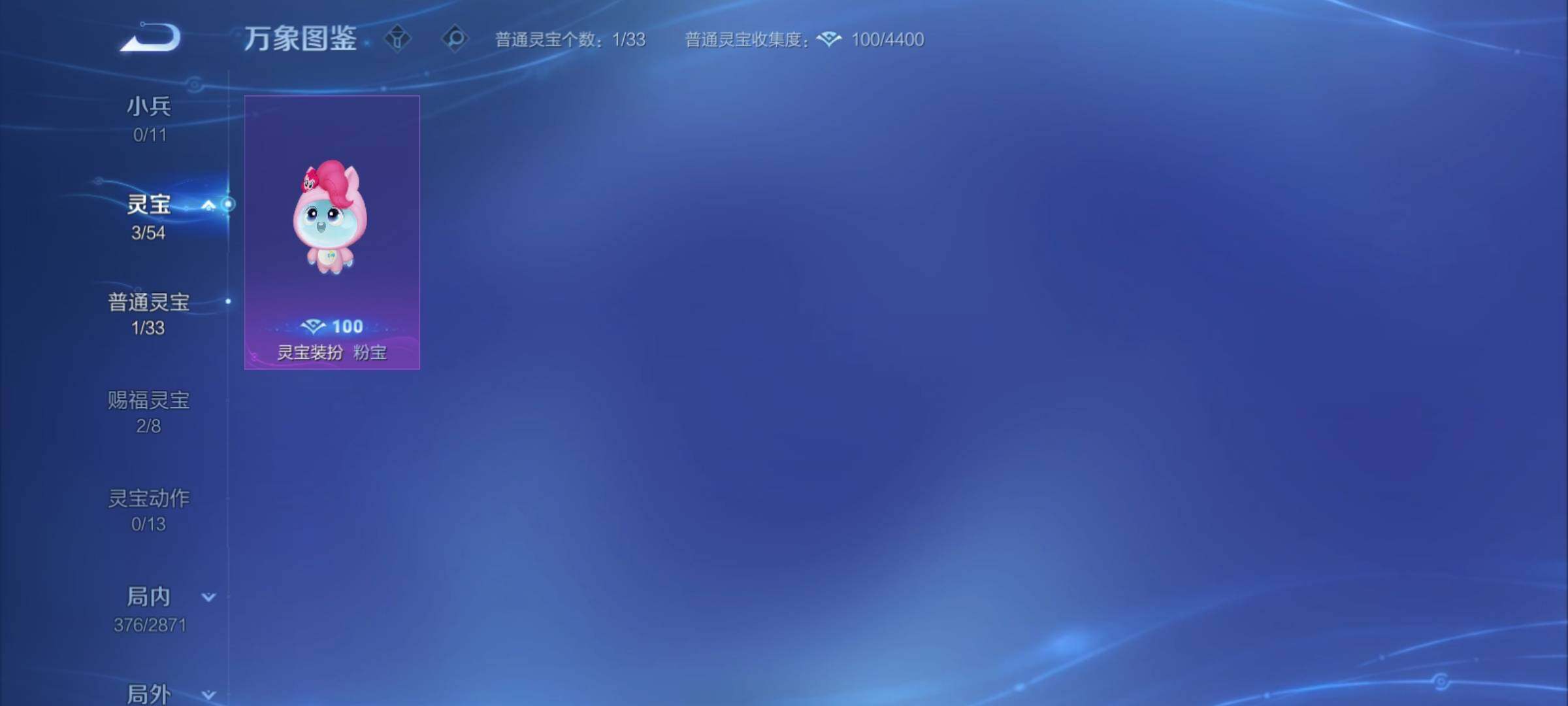 WZCMY4238526王者荣耀账号详情图15