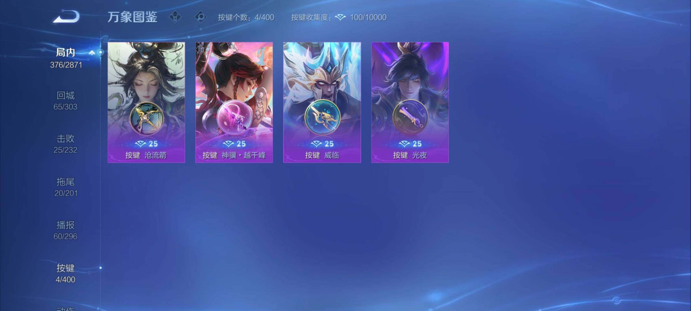 WZCMY4238526王者荣耀账号详情图16