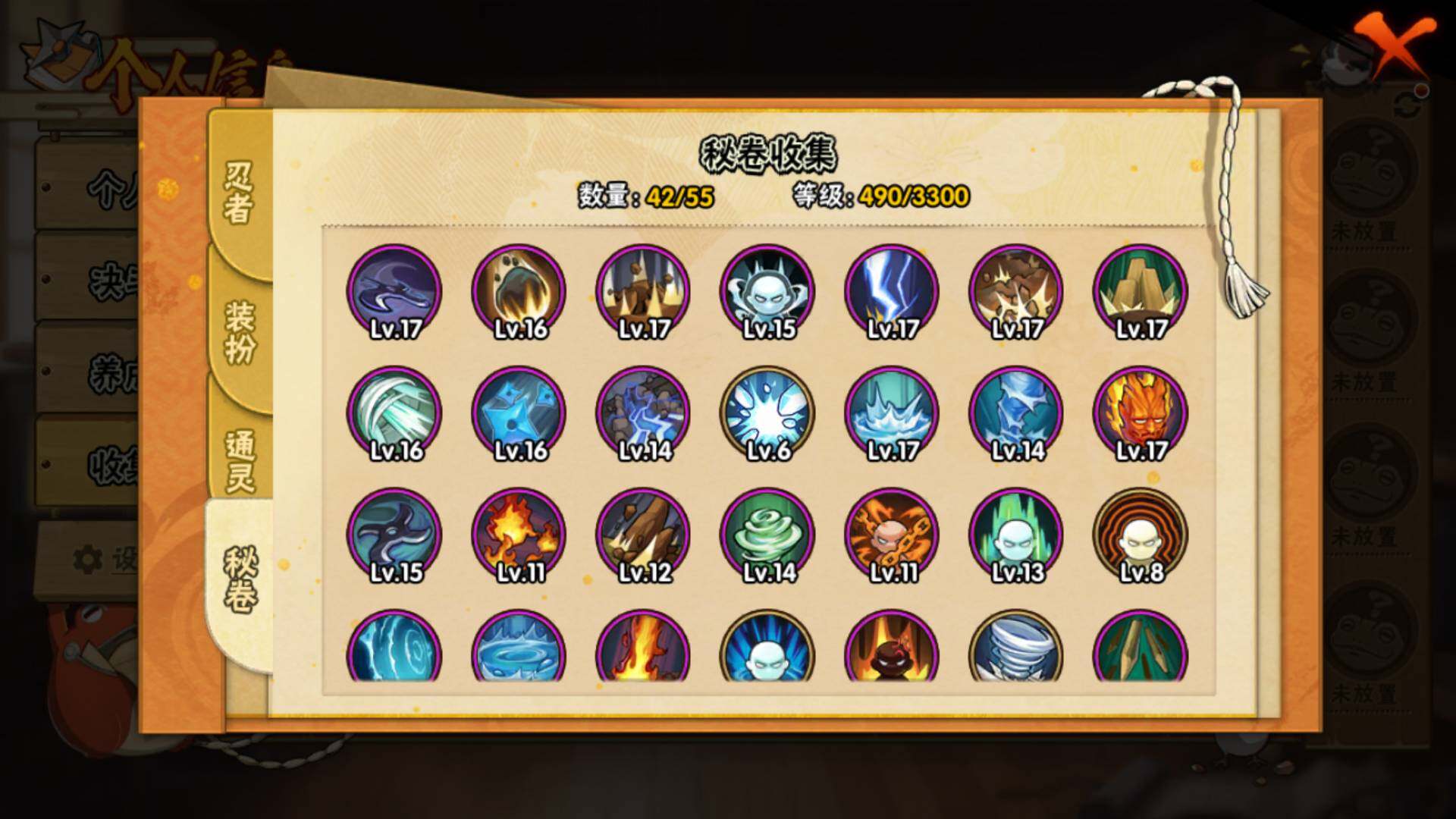 HYLFY421385火影忍者账号详情图18