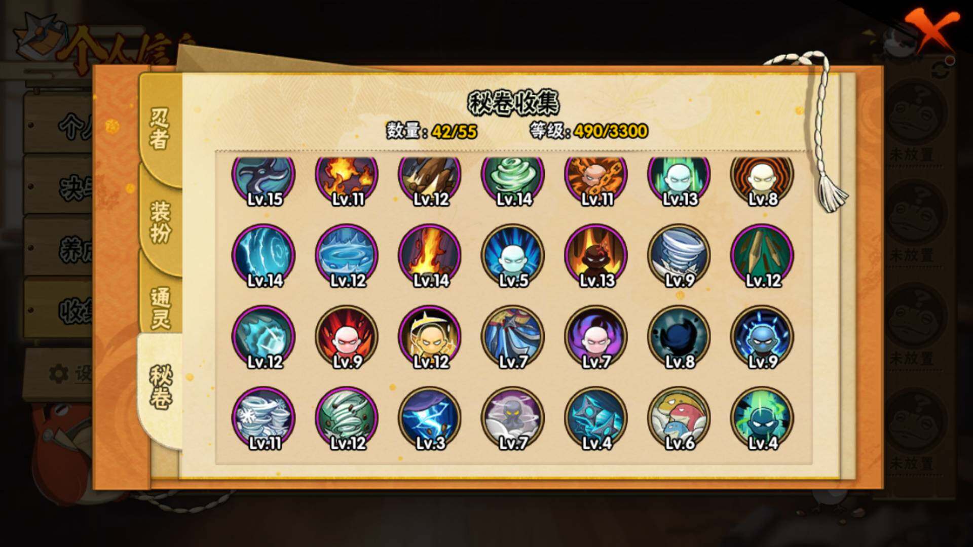 HYLFY421385火影忍者账号详情图19