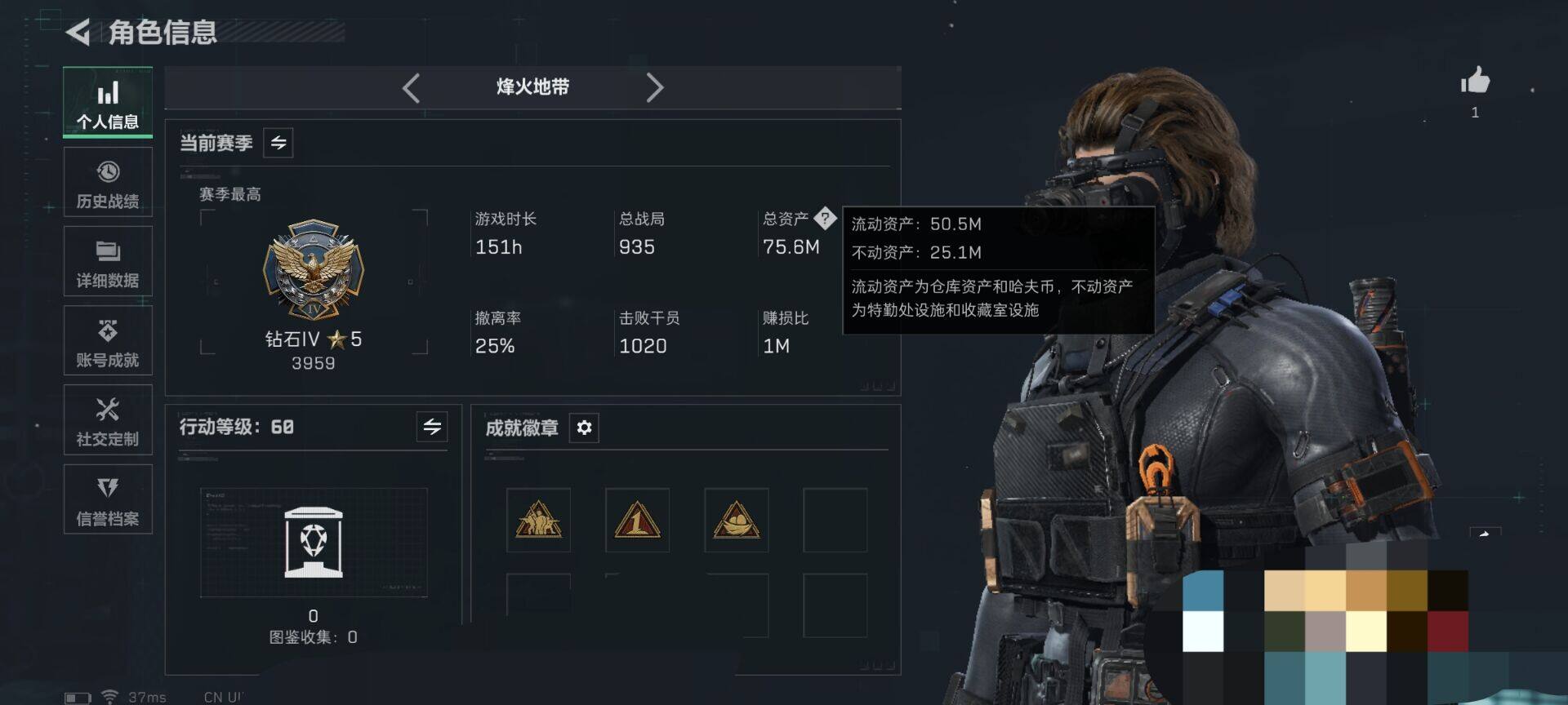 SJZQM474889三角洲行动账号详情图10