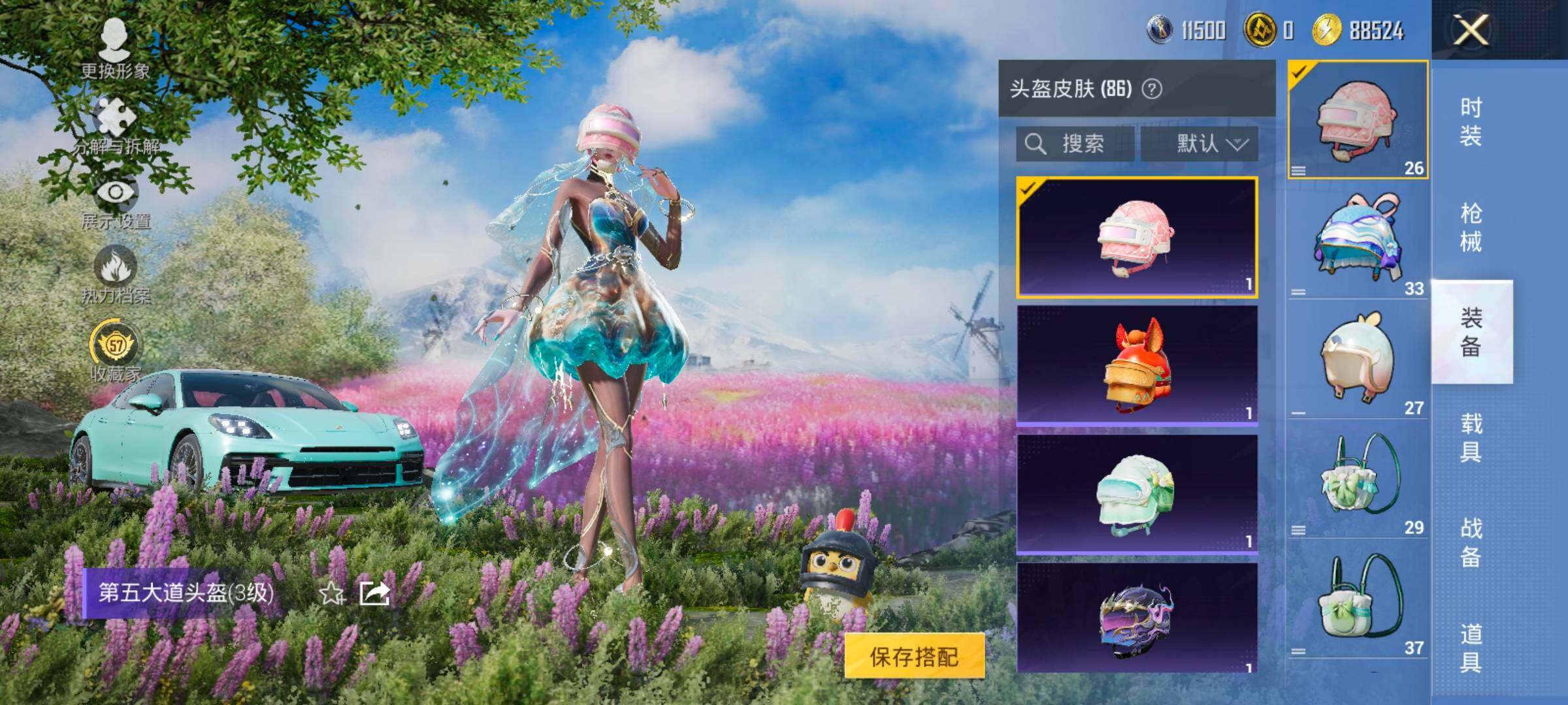 HPLX4134189和平精英账号详情图11