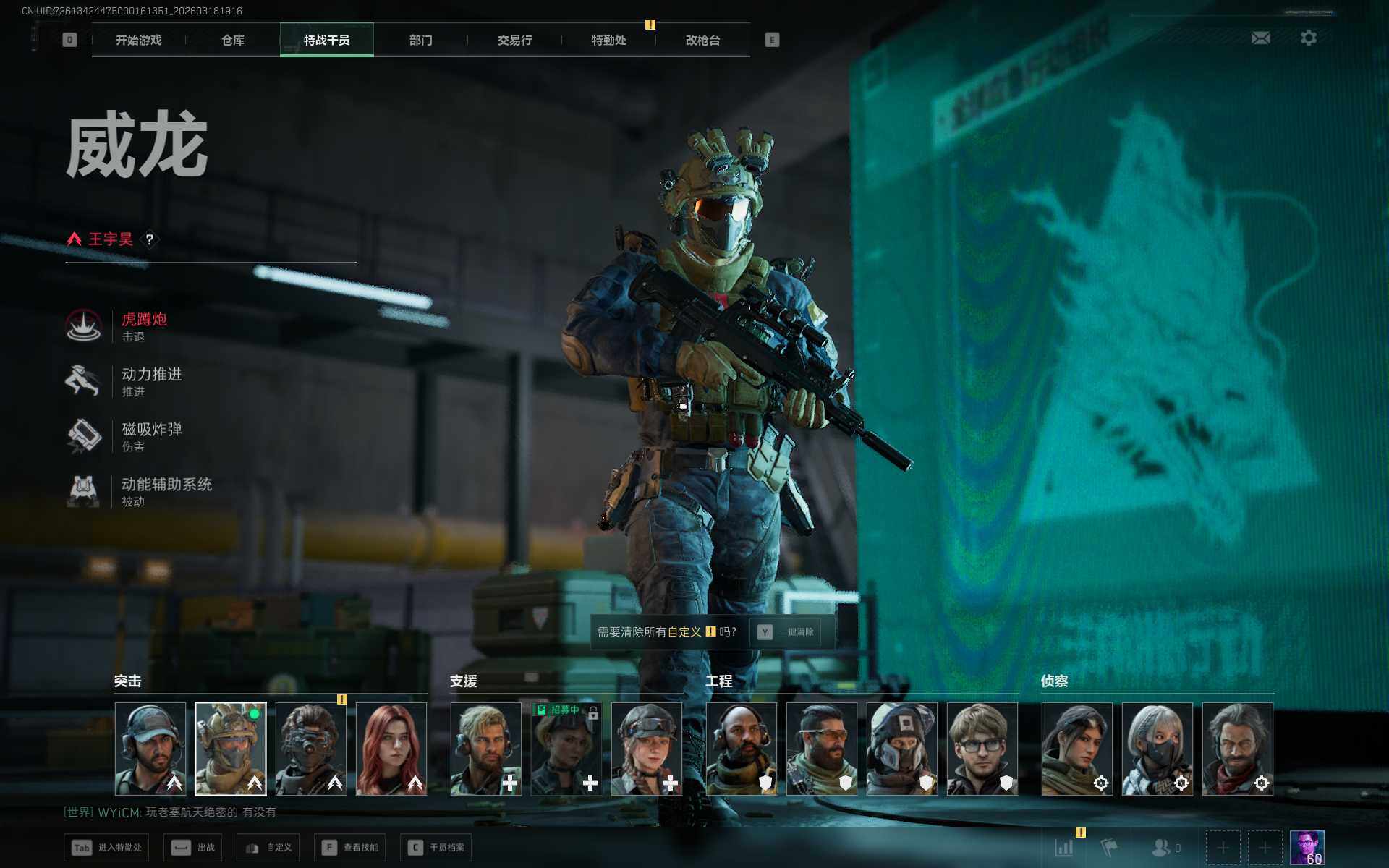 SJZEY473315三角洲行动账号详情图7