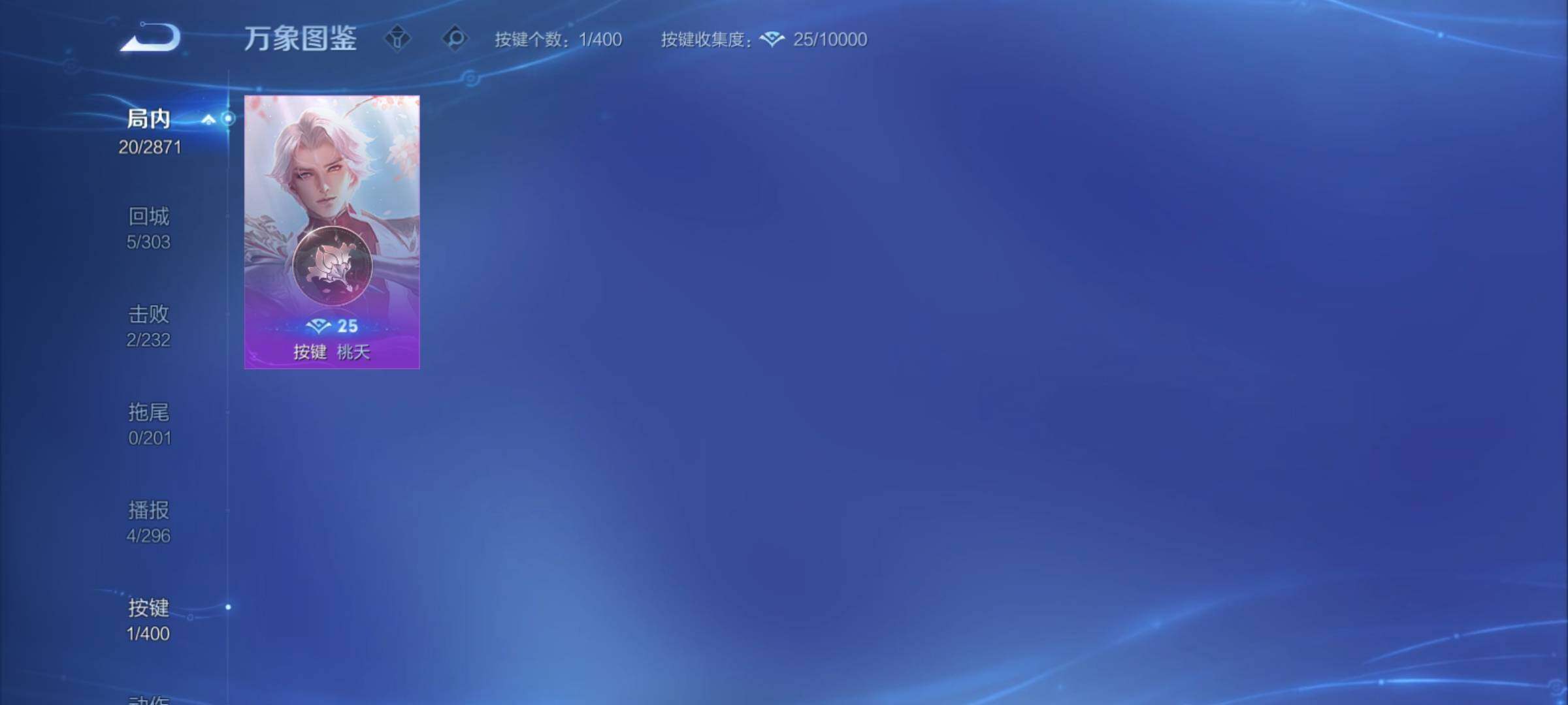 WZCMY4238580王者荣耀账号详情图8