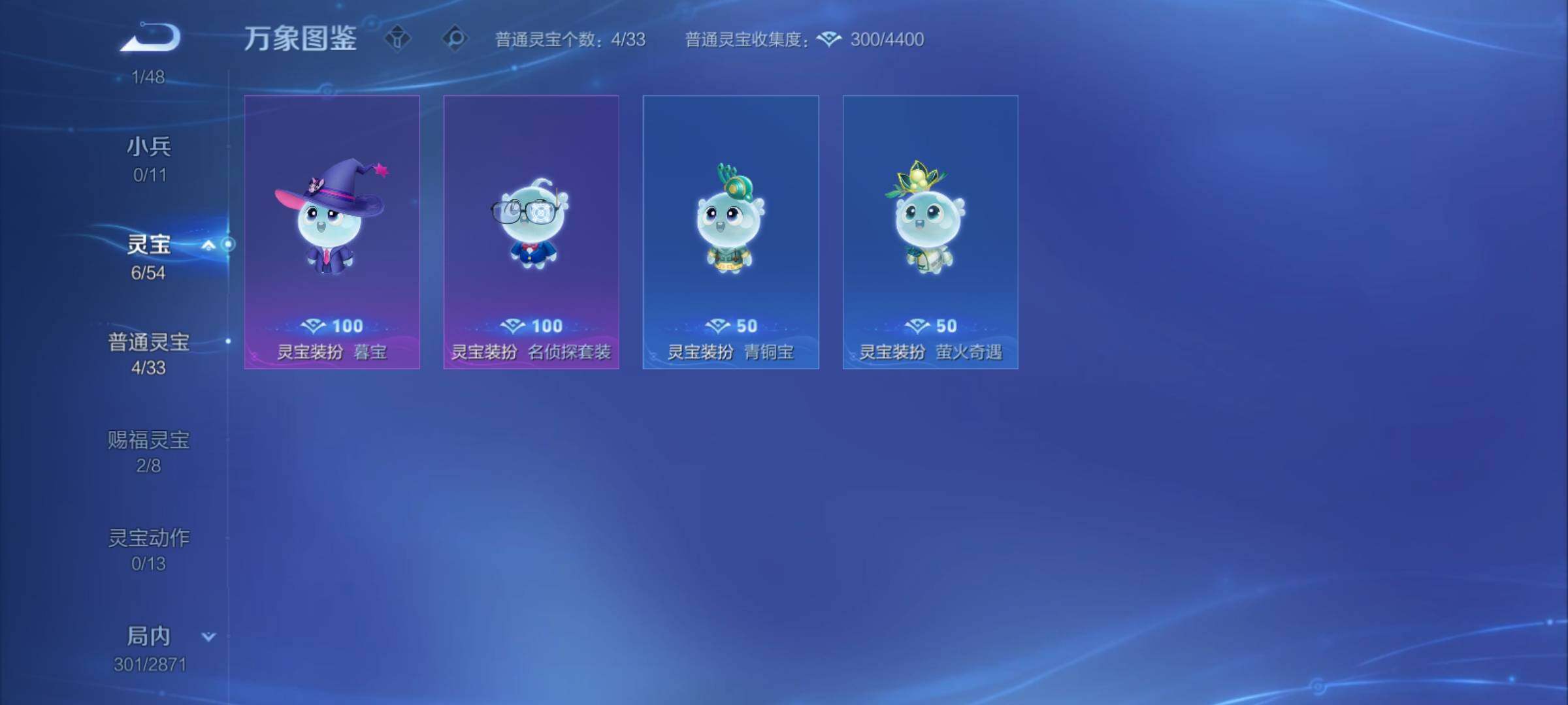 WZCMY4238769王者荣耀账号详情图14