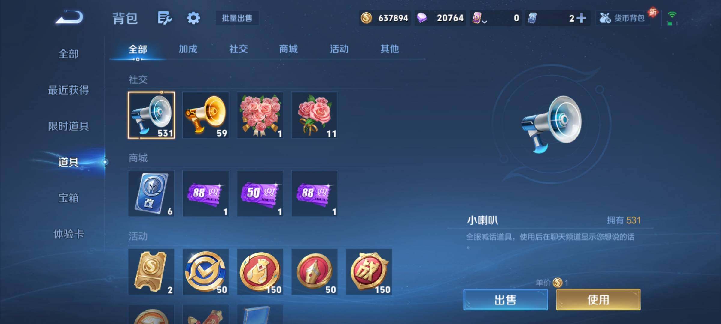 WZCMY4238769王者荣耀账号详情图18