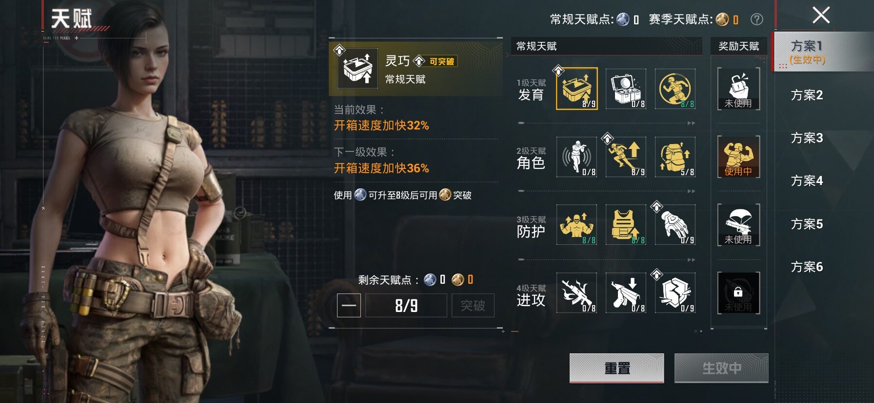 HPCMW4157819和平精英账号详情图3