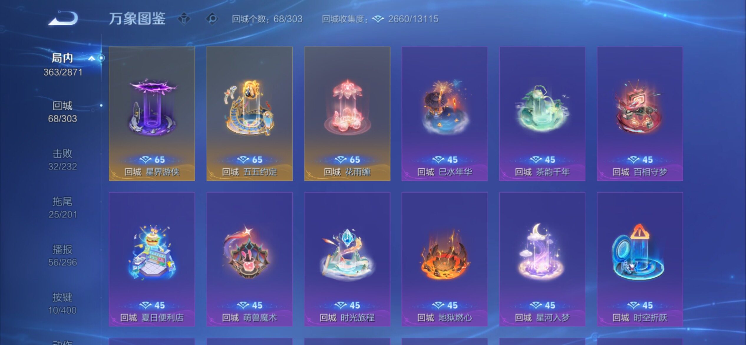 WZCMY4238793王者荣耀账号详情图20