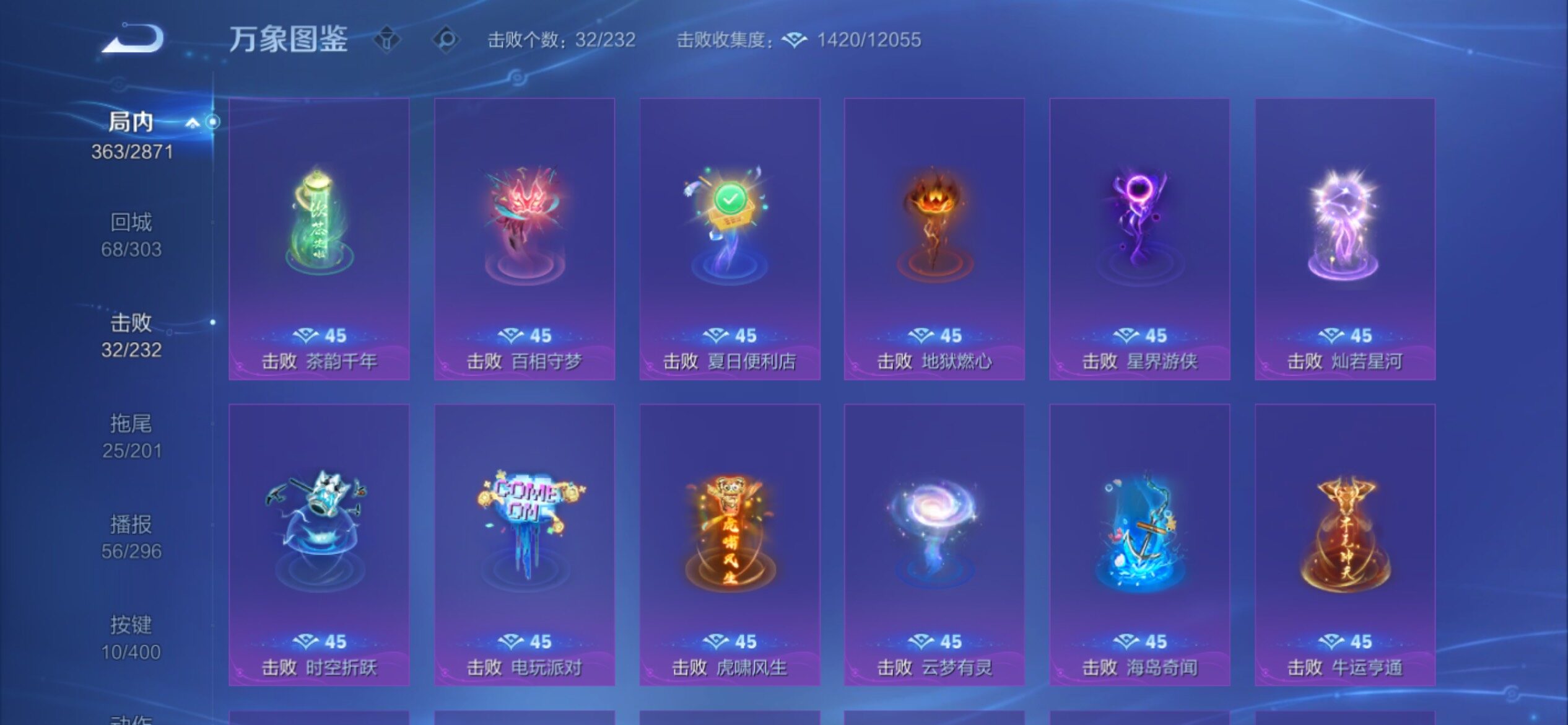 WZCMY4238793王者荣耀账号详情图21