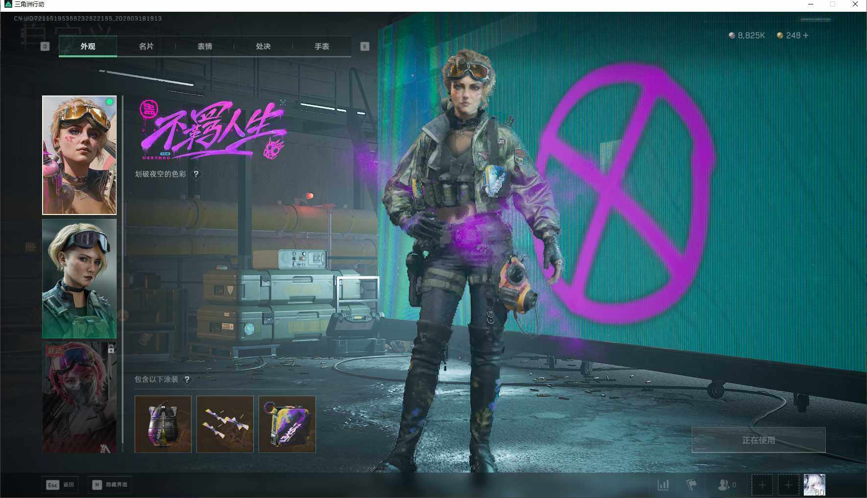 SJZEY473316三角洲行动账号详情图12