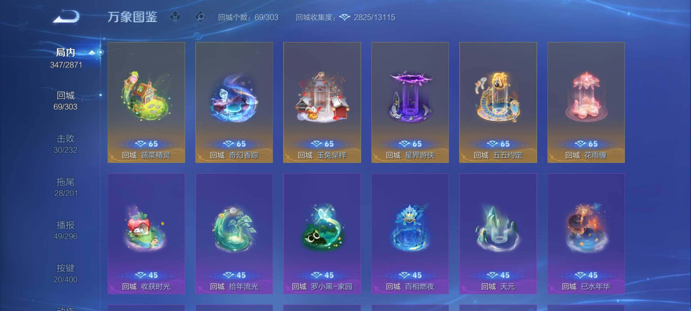 WZCMY4238791王者荣耀账号详情图19