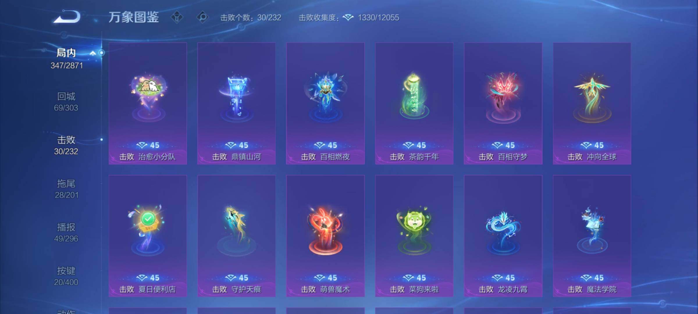 WZCMY4238791王者荣耀账号详情图20