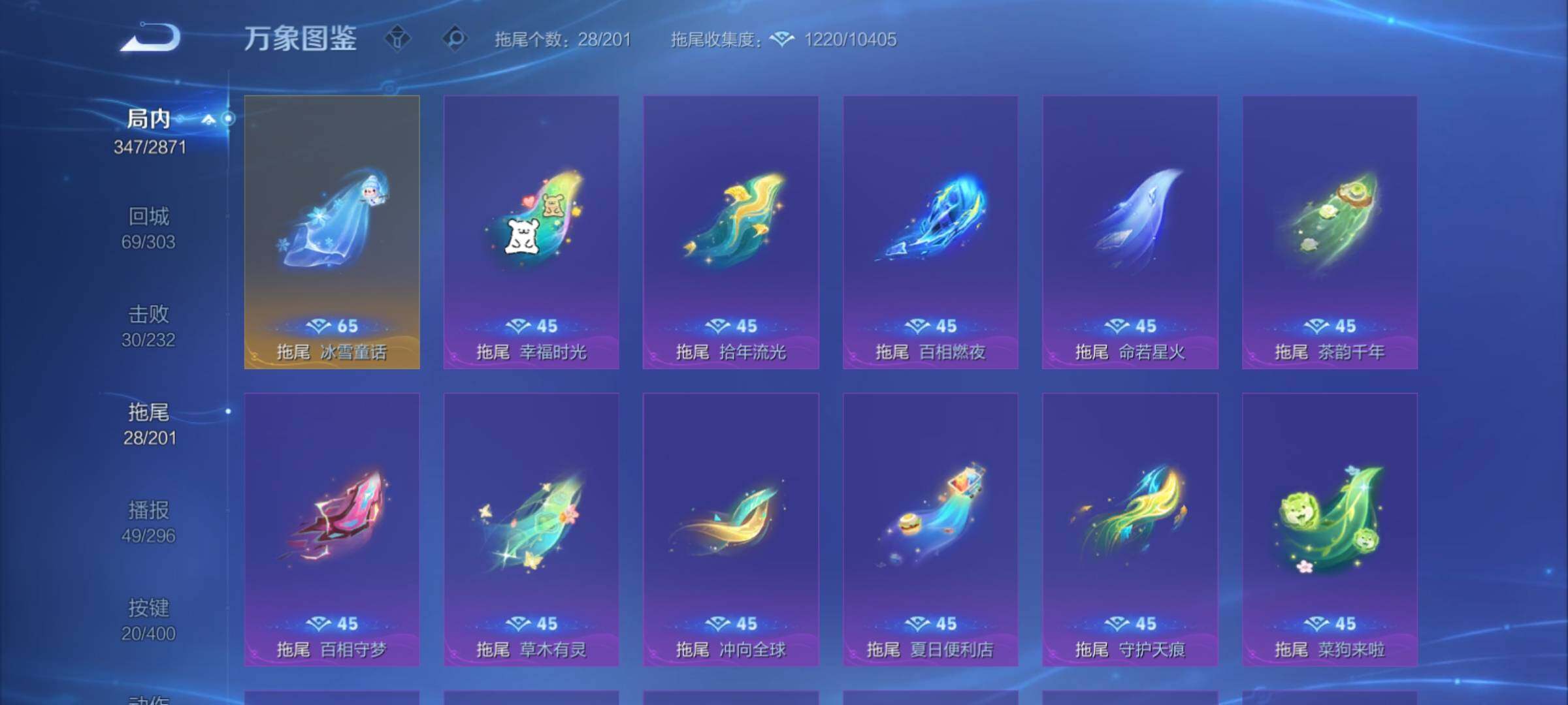 WZCMY4238791王者荣耀账号详情图21