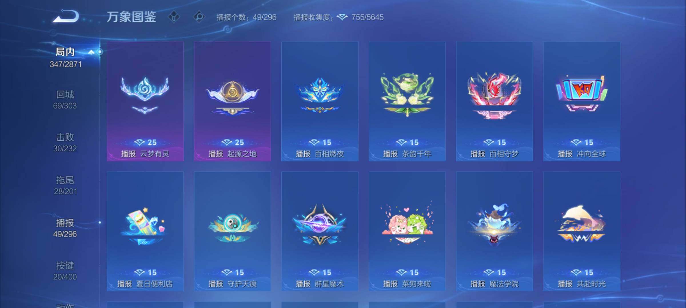 WZCMY4238791王者荣耀账号详情图22