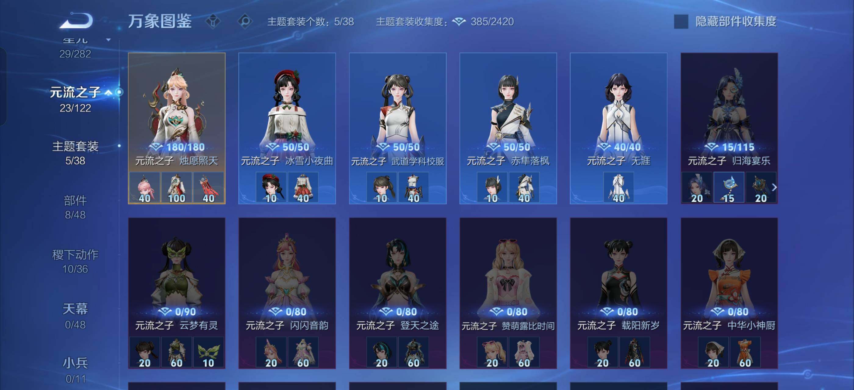 WZLX4239866王者荣耀账号详情图11