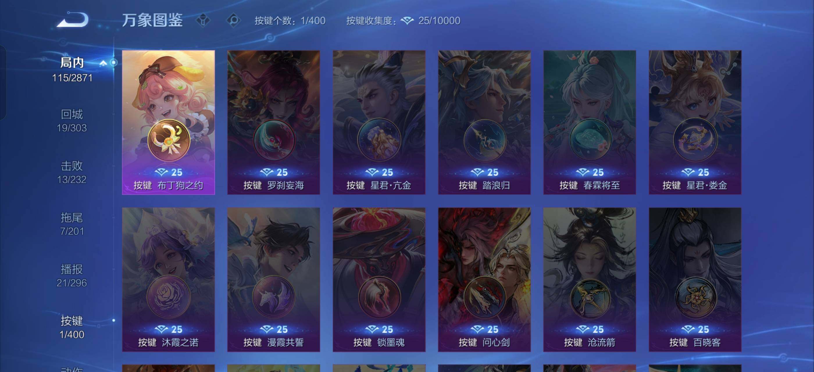 WZLX4239866王者荣耀账号详情图12