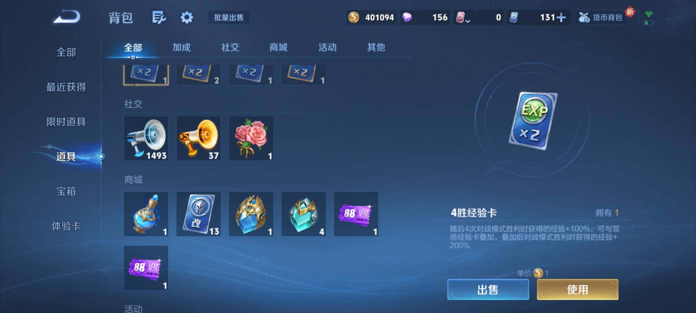 WZCMY4238791王者荣耀账号详情图26