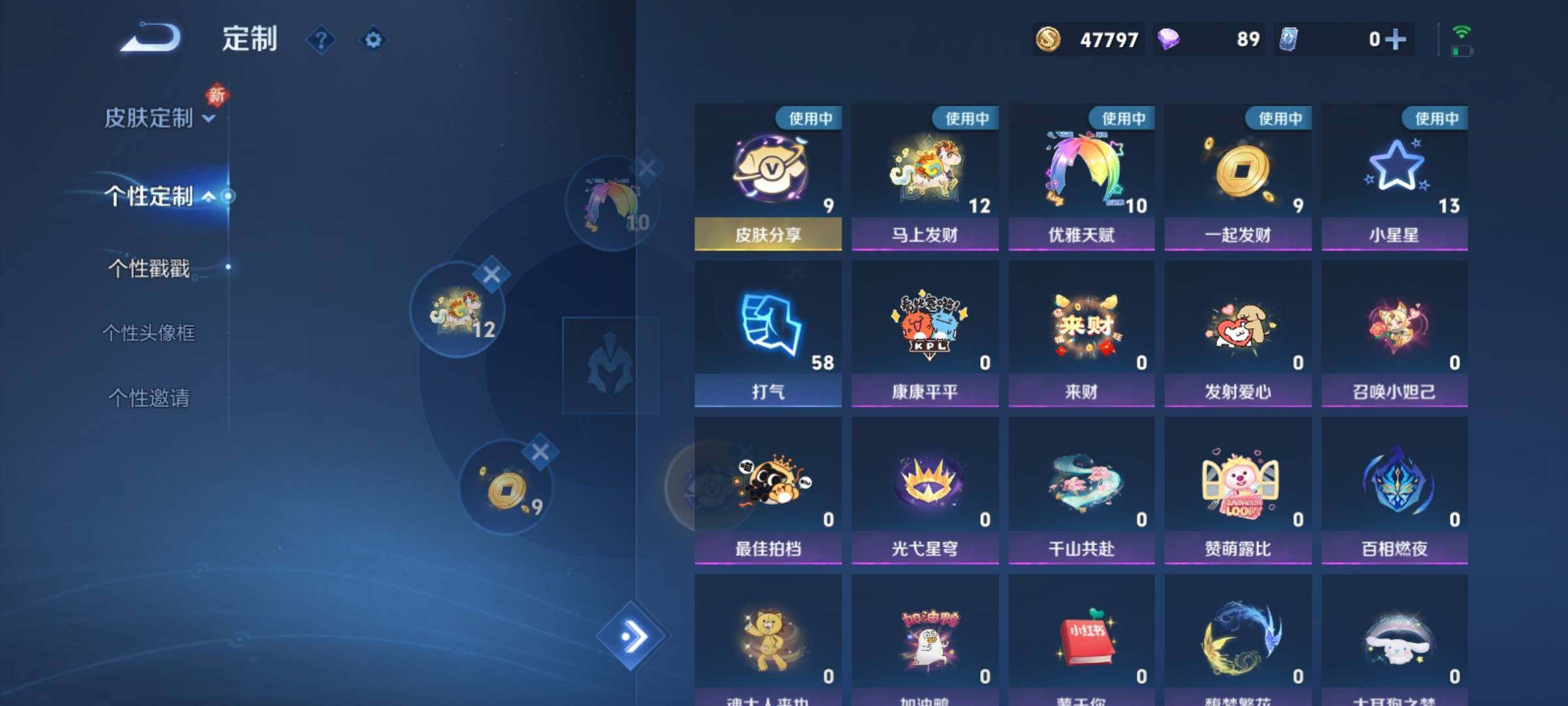 WZCMY4238787王者荣耀账号详情图31