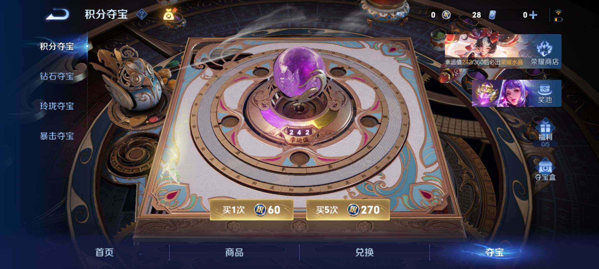 WZCMY4238787王者荣耀账号详情图27