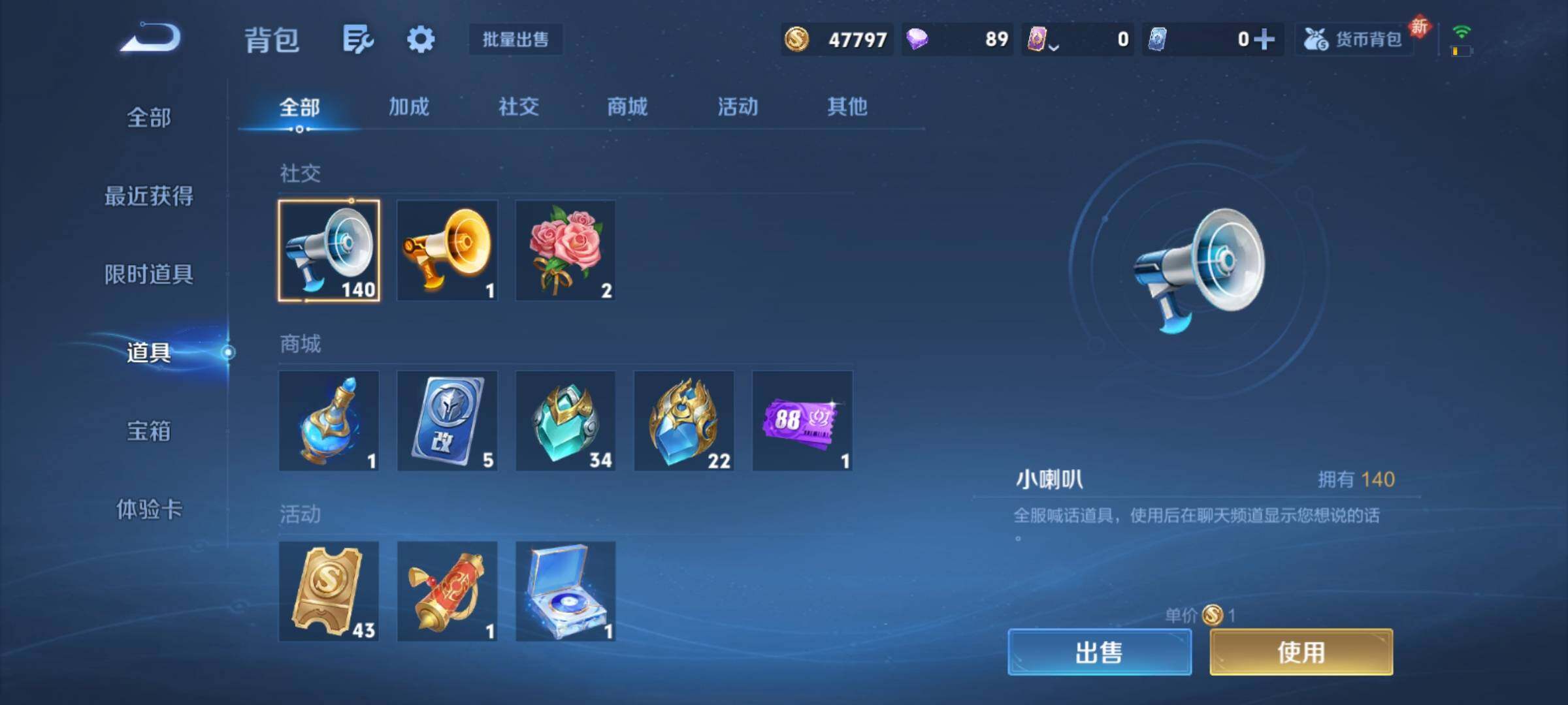 WZCMY4238787王者荣耀账号详情图28