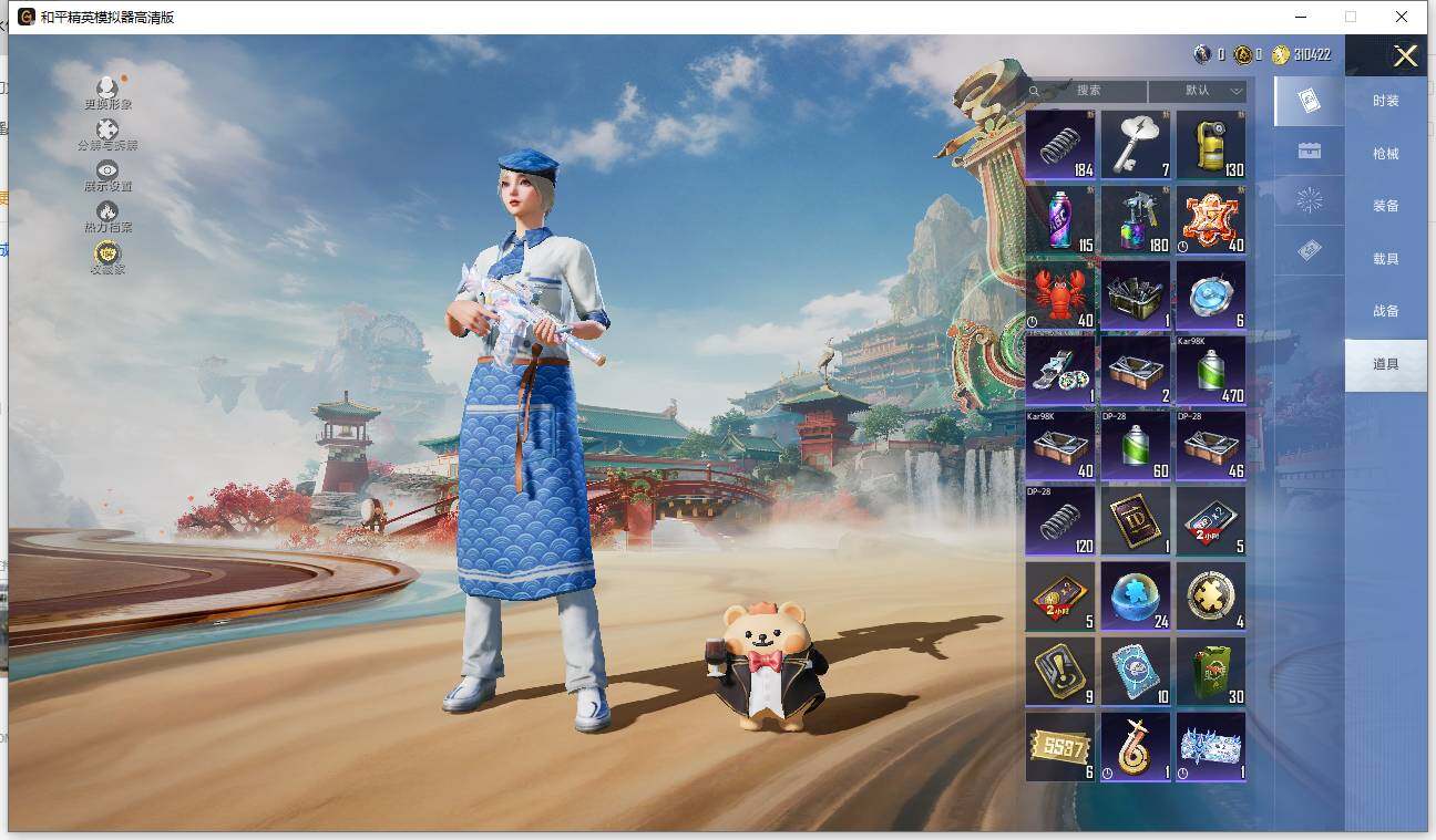 HPLX4134140和平精英账号详情图6