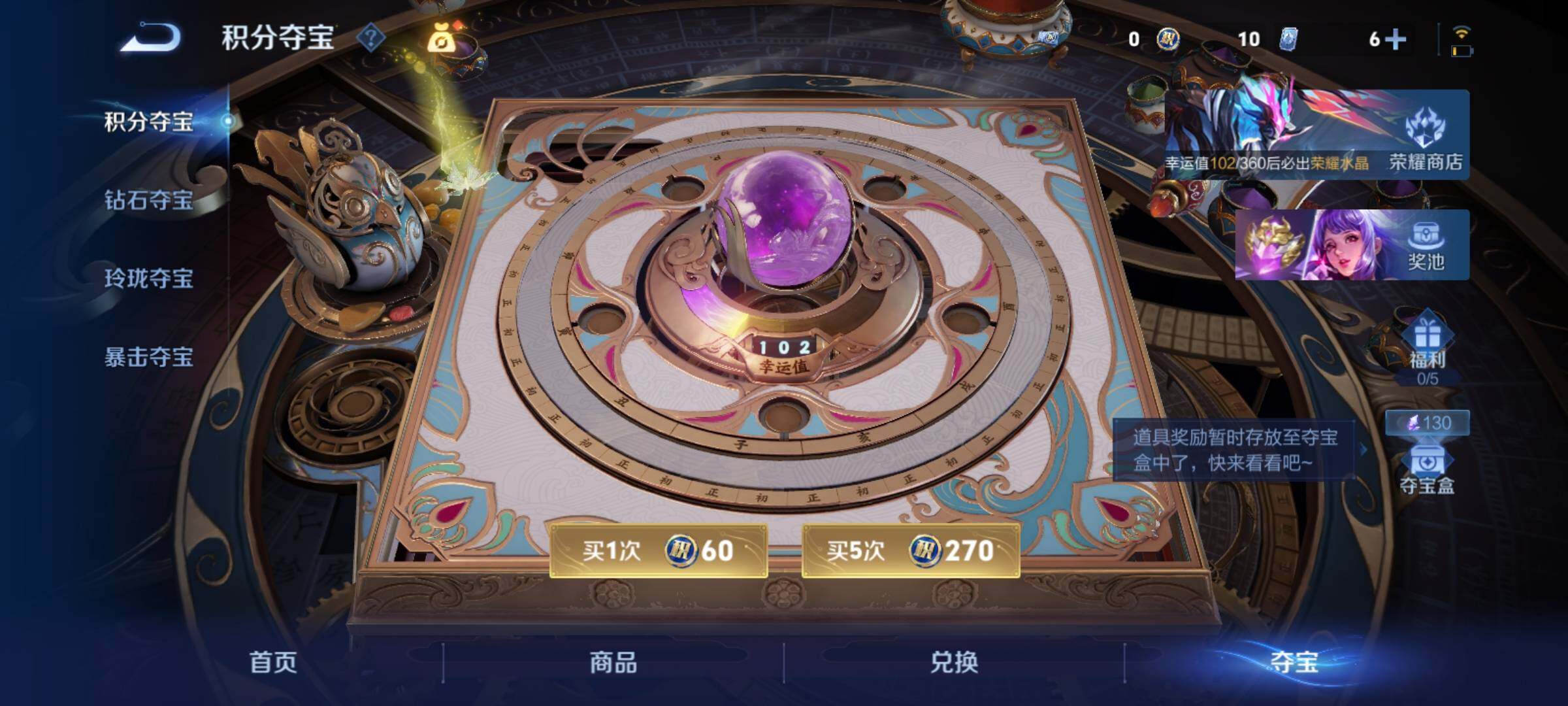 WZCMY4238812王者荣耀账号详情图13