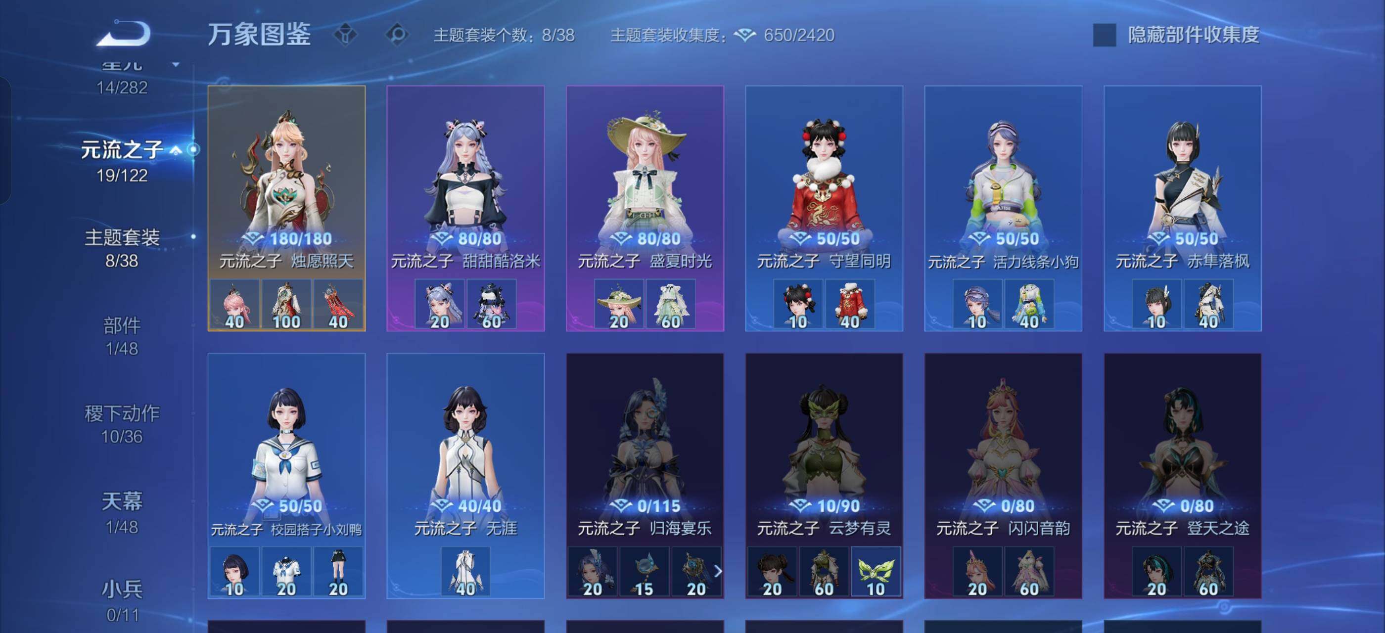 WZLX4239861王者荣耀账号详情图11