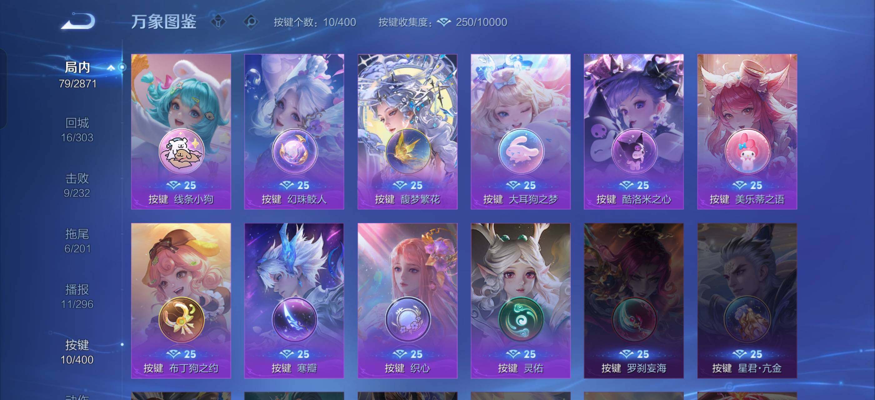 WZLX4239861王者荣耀账号详情图13