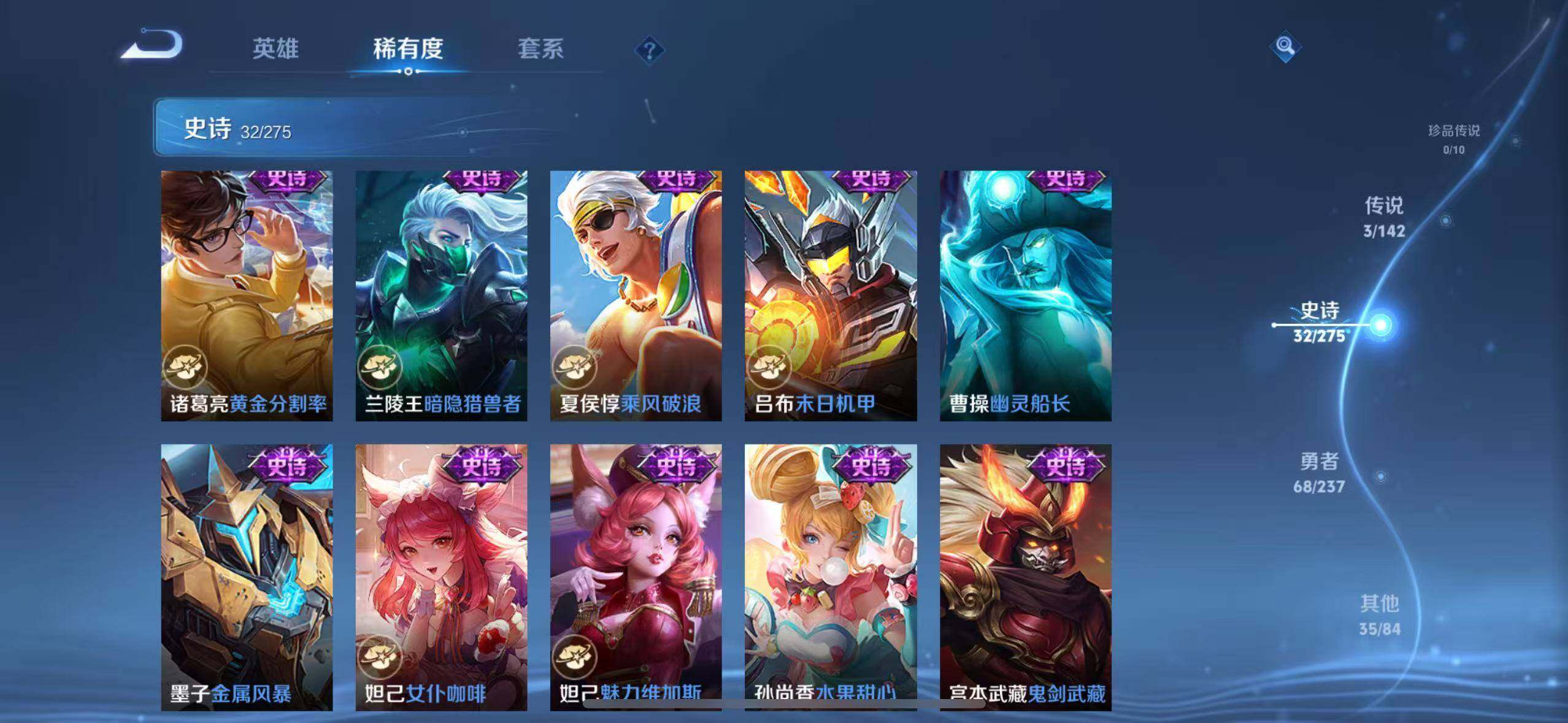 WZEY4238747王者荣耀账号详情图11