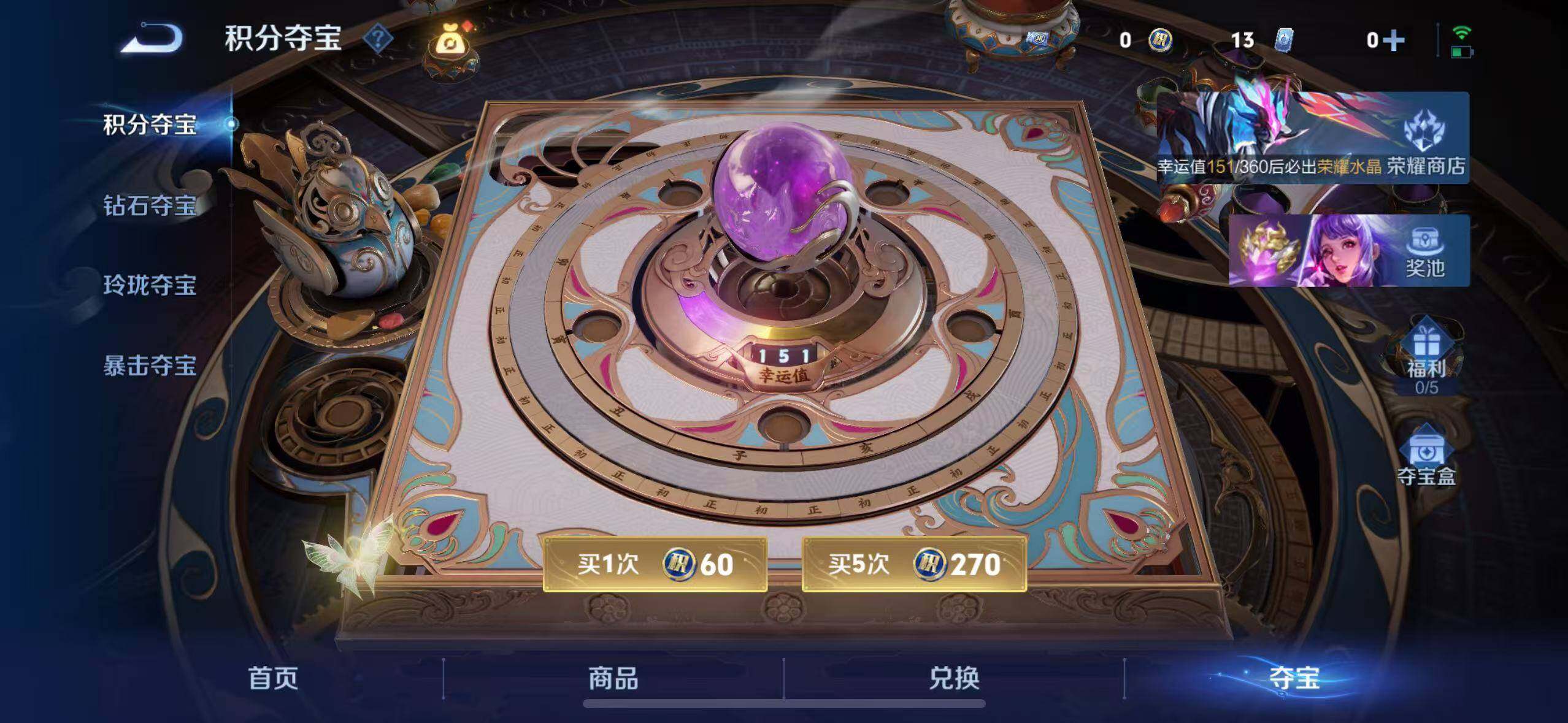 WZEY4238747王者荣耀账号详情图16