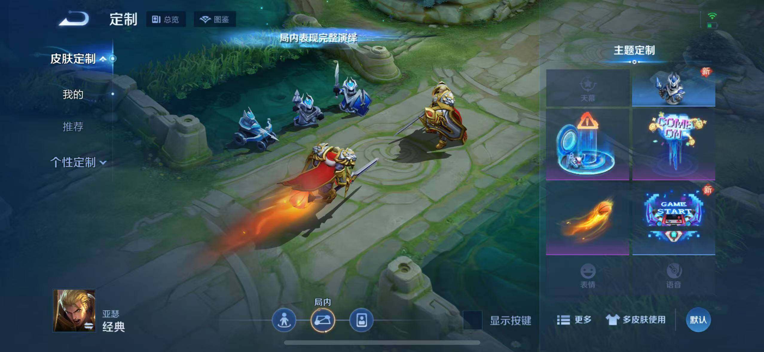 WZEY4238747王者荣耀账号详情图18