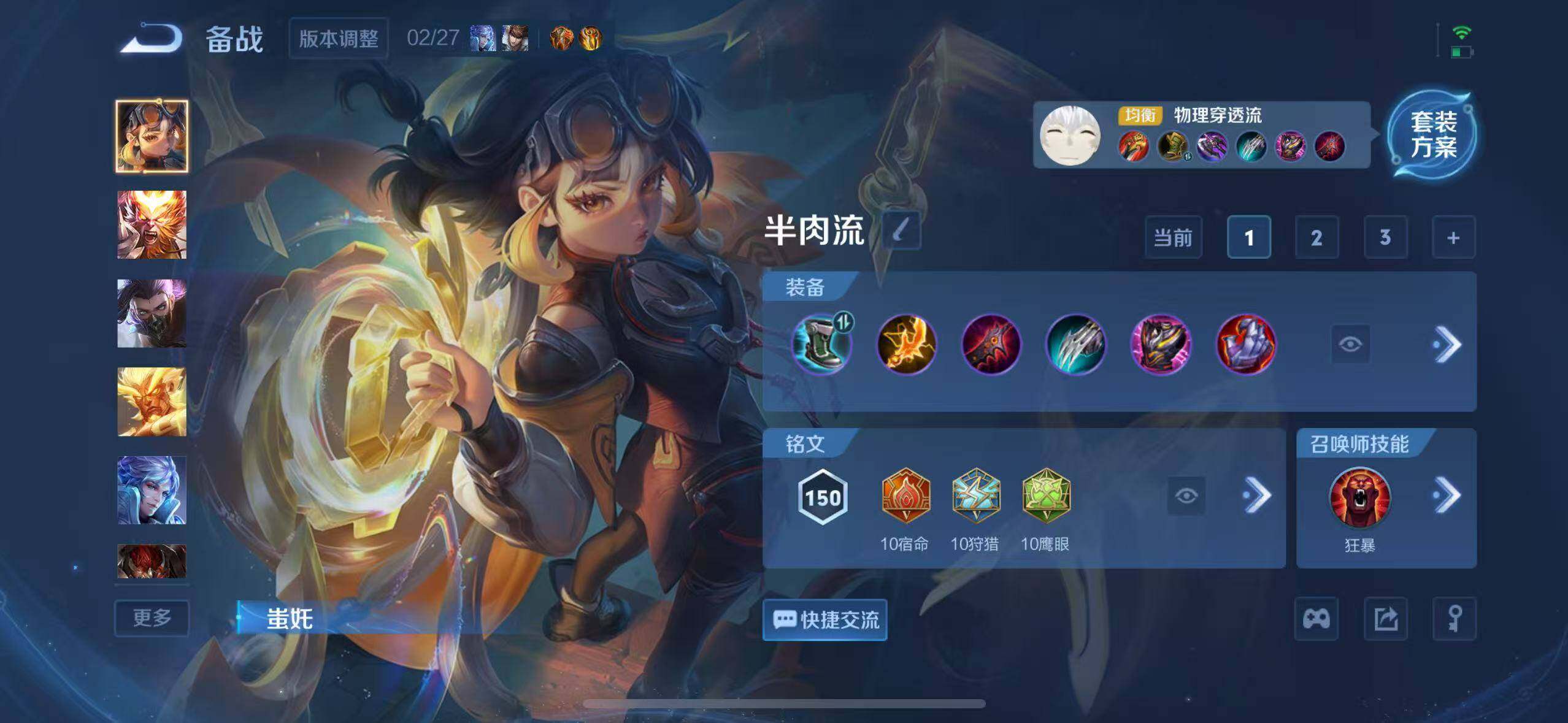 WZEY4238747王者荣耀账号详情图19