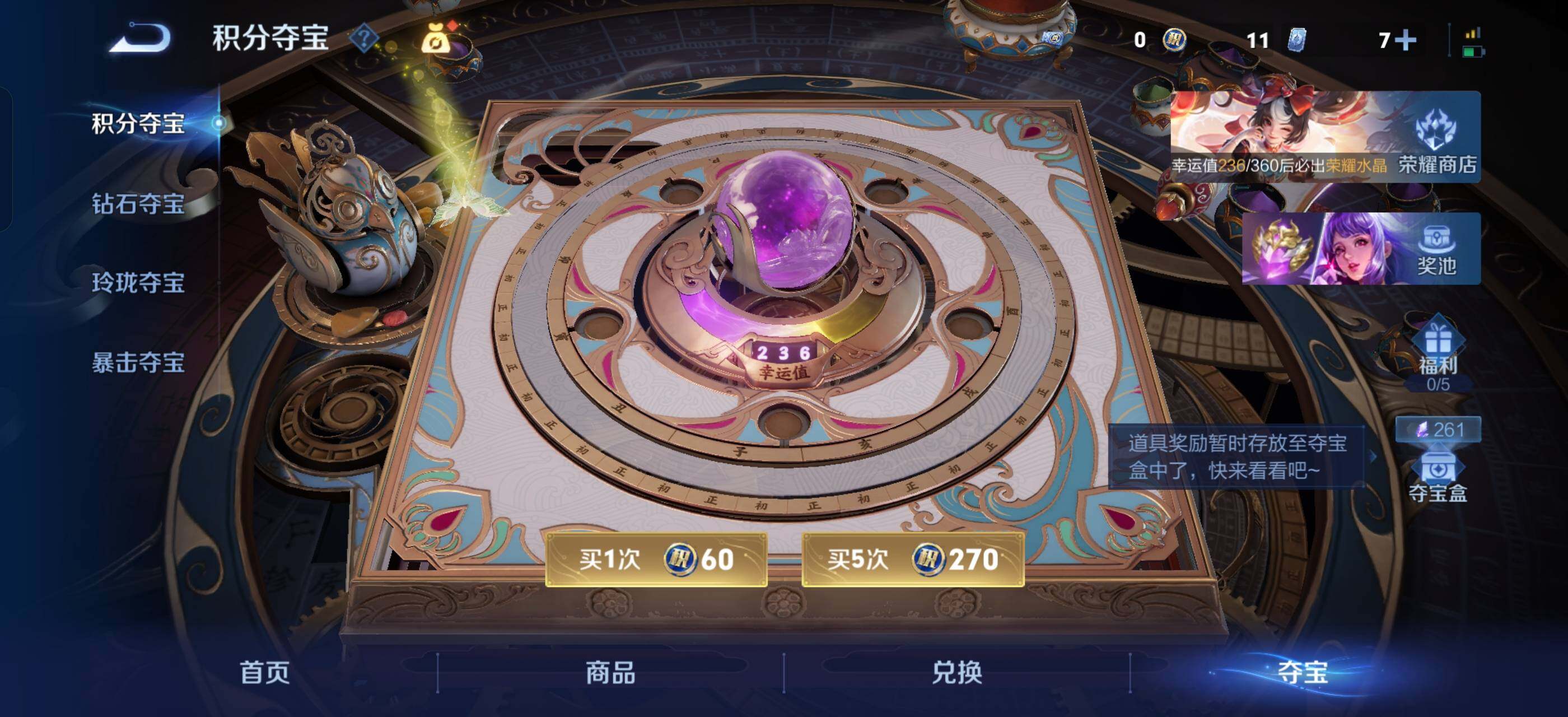 WZLX4239860王者荣耀账号详情图16