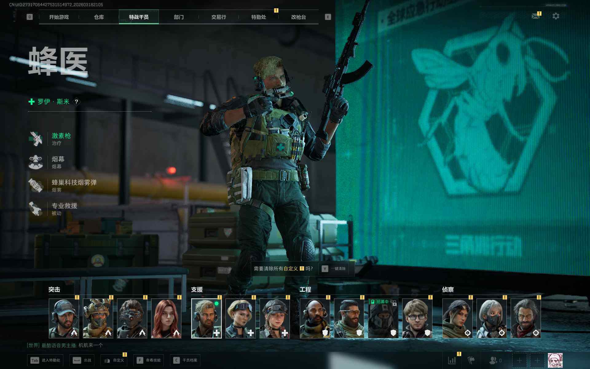 SJZEY473317三角洲行动账号详情图11