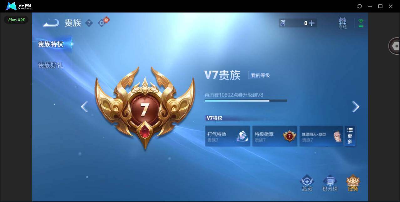 WZLX4241274王者荣耀账号详情图17 WZLX4241274王者荣耀账号详情图17