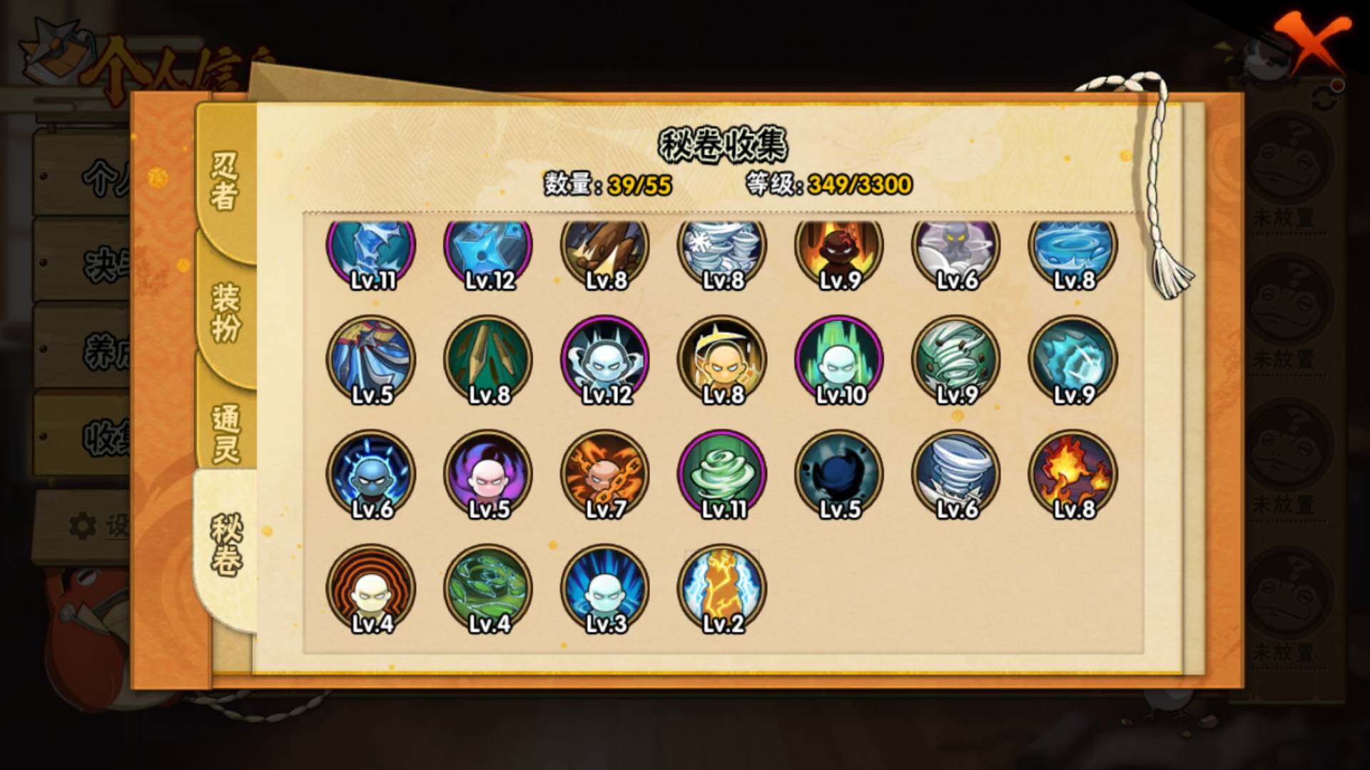 HYLFY421430火影忍者账号详情图16