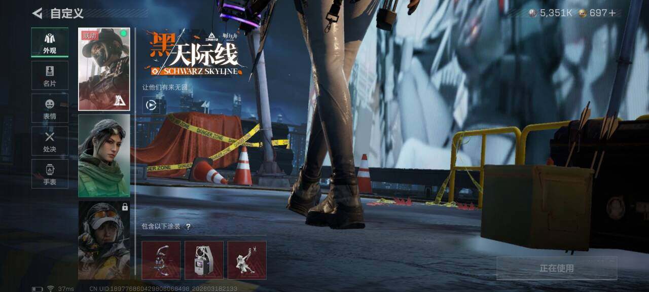 SJZQM473334三角洲行动账号详情图11