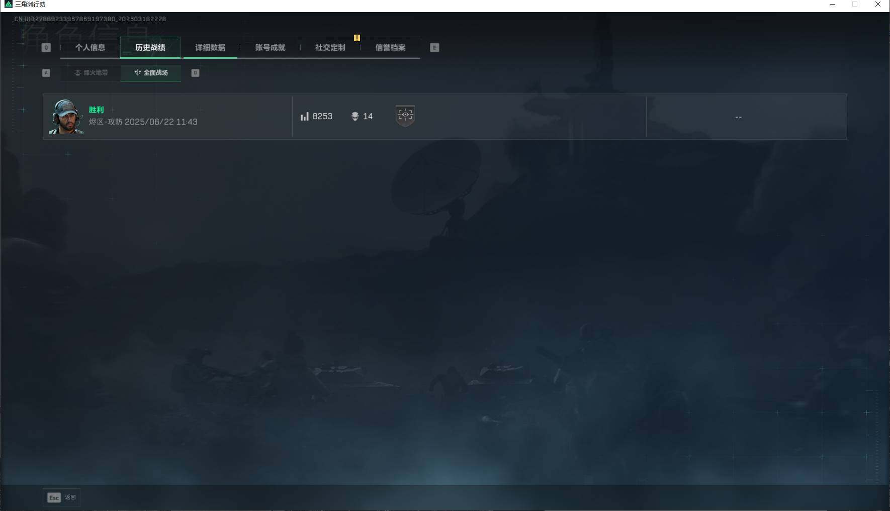 SJZEY473320三角洲行动账号详情图5 SJZEY473320三角洲行动账号详情图5