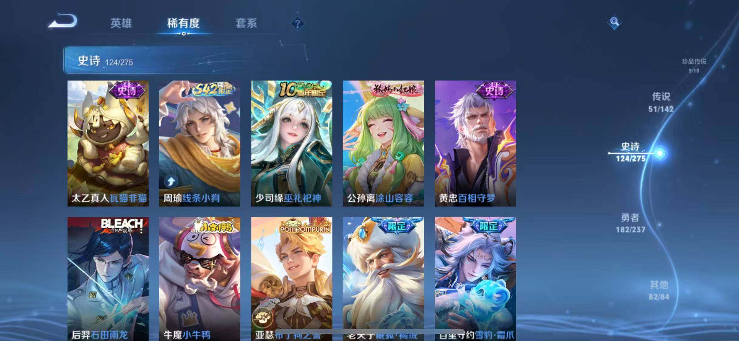 WZQM4238750王者荣耀账号详情图29