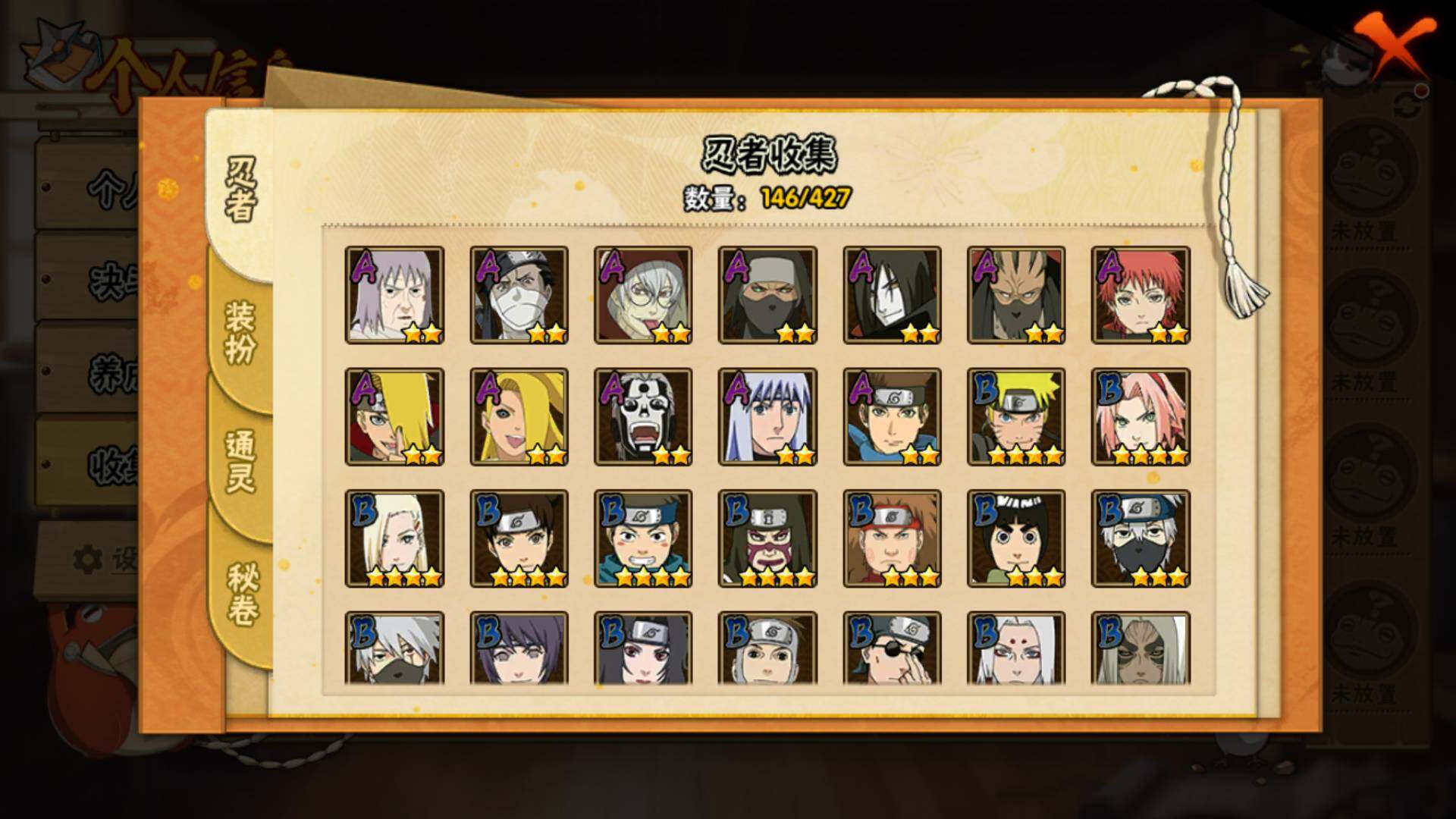 HYLFY421435火影忍者账号详情图6