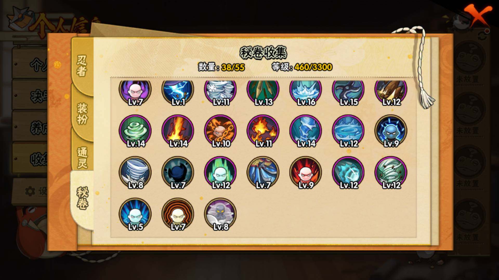 HYLFY421435火影忍者账号详情图17