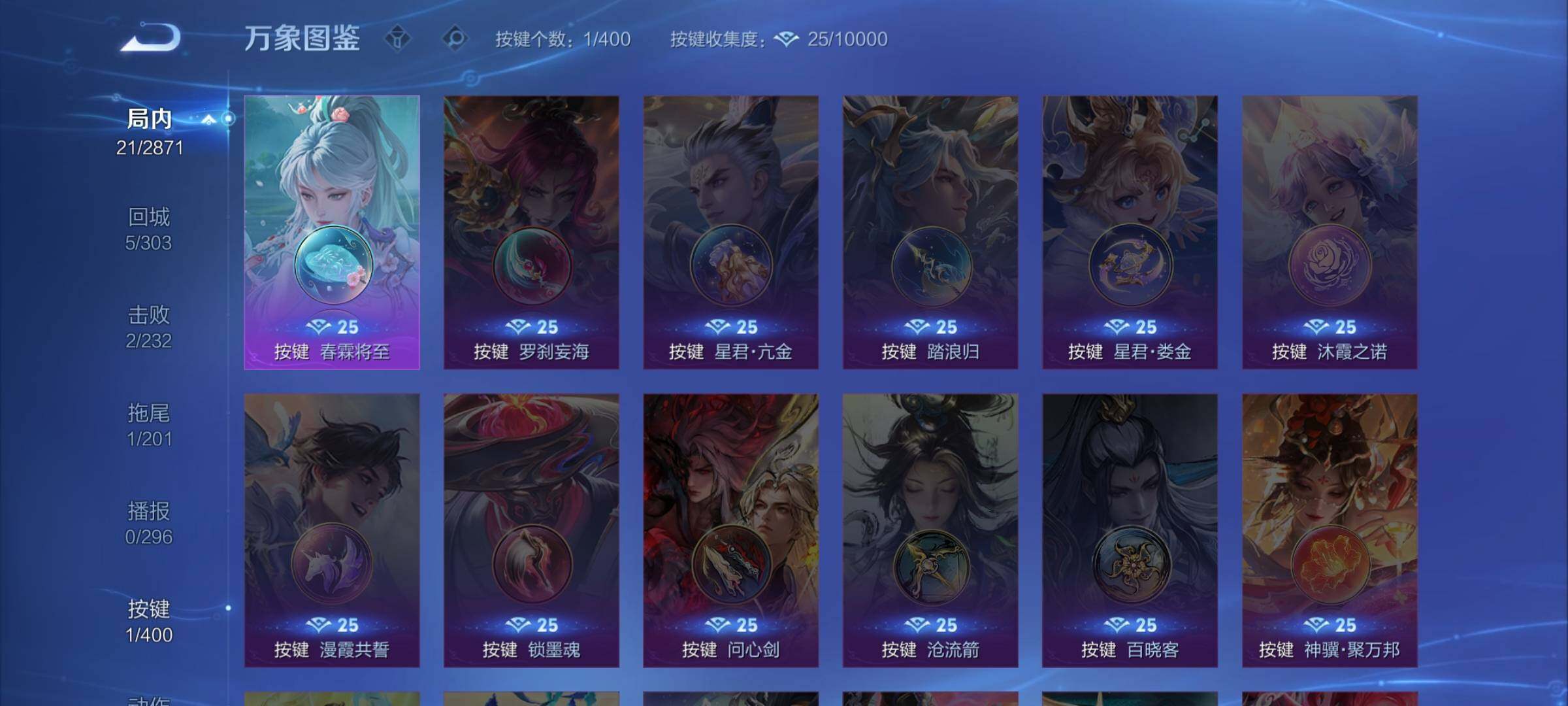 WZLX4240857王者荣耀账号详情图10