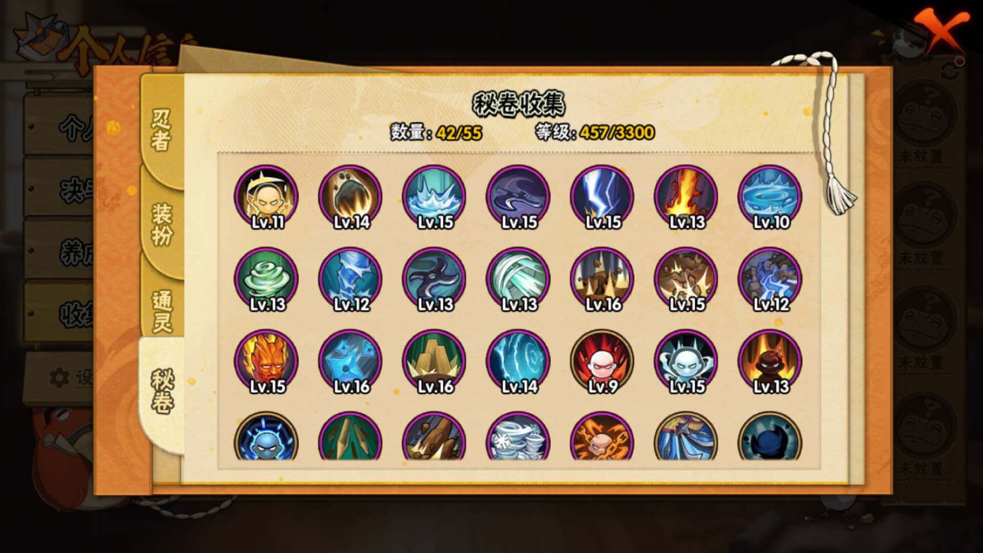 HYLFY421437火影忍者账号详情图17